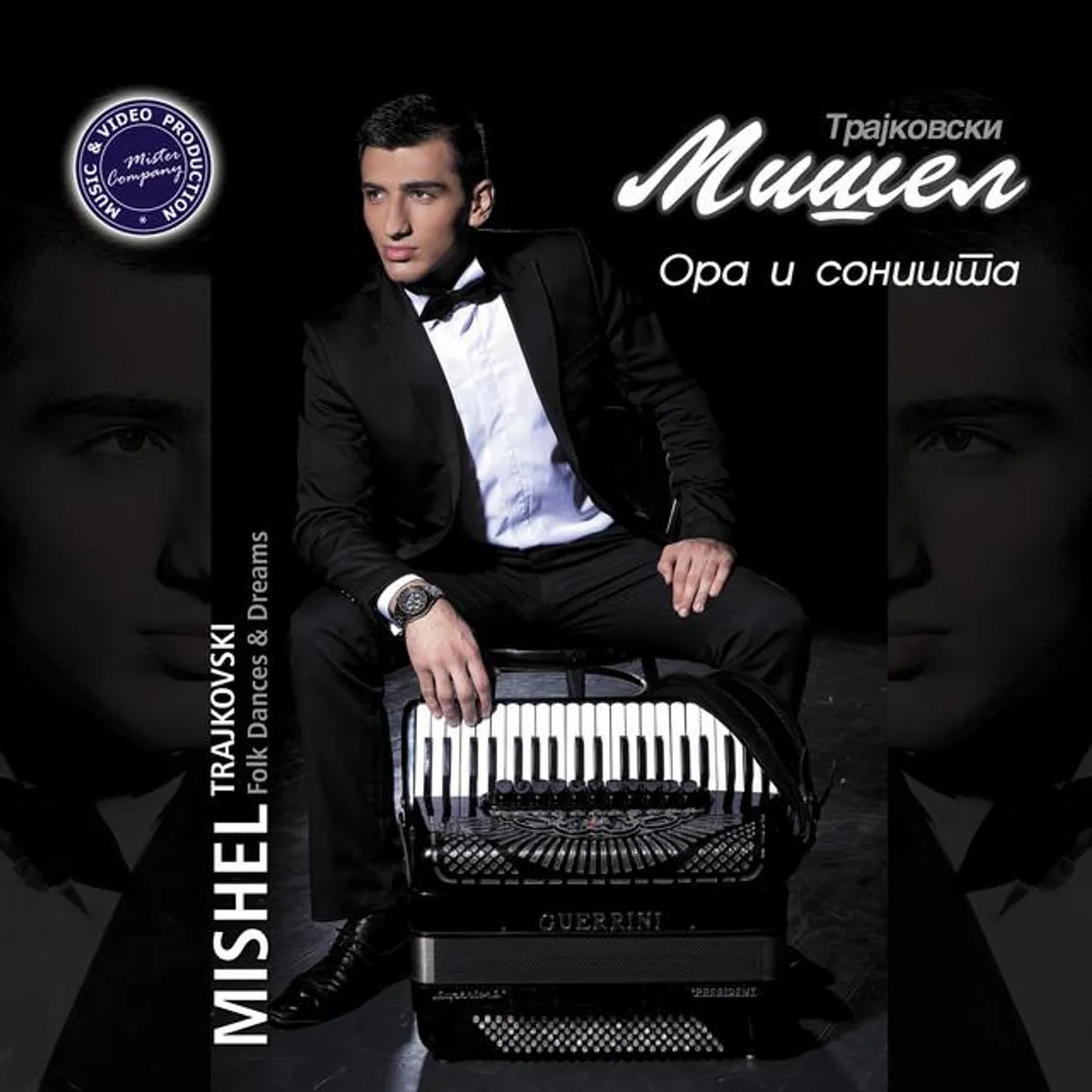 Mishel Trajkovski