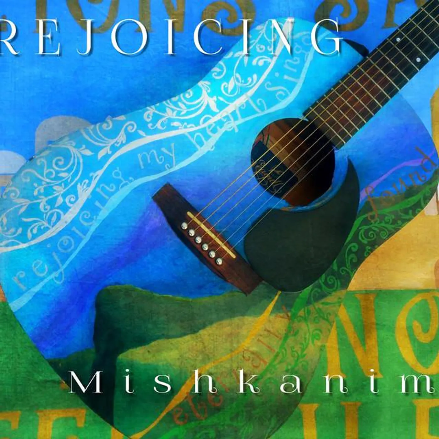 Mishkanim Brand Page