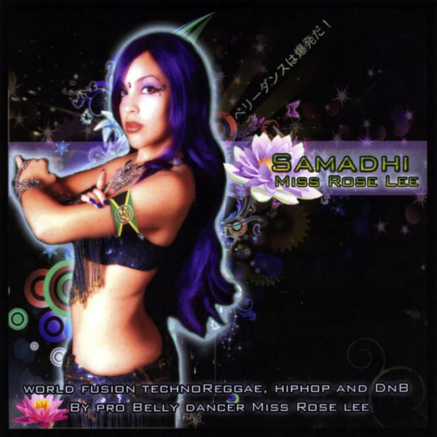 Miss Rose Lee Brand Page