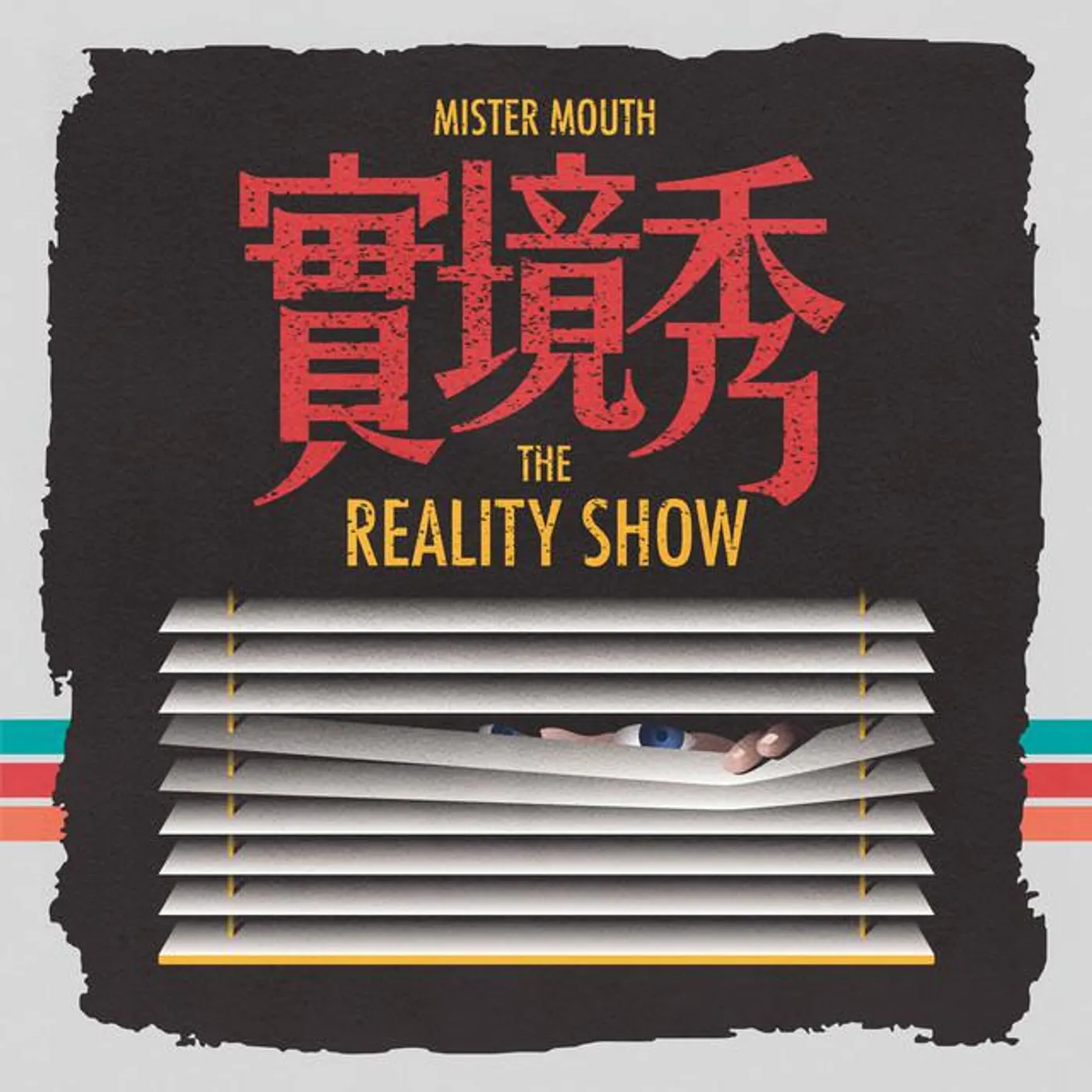 Mister Mouth Brand Page