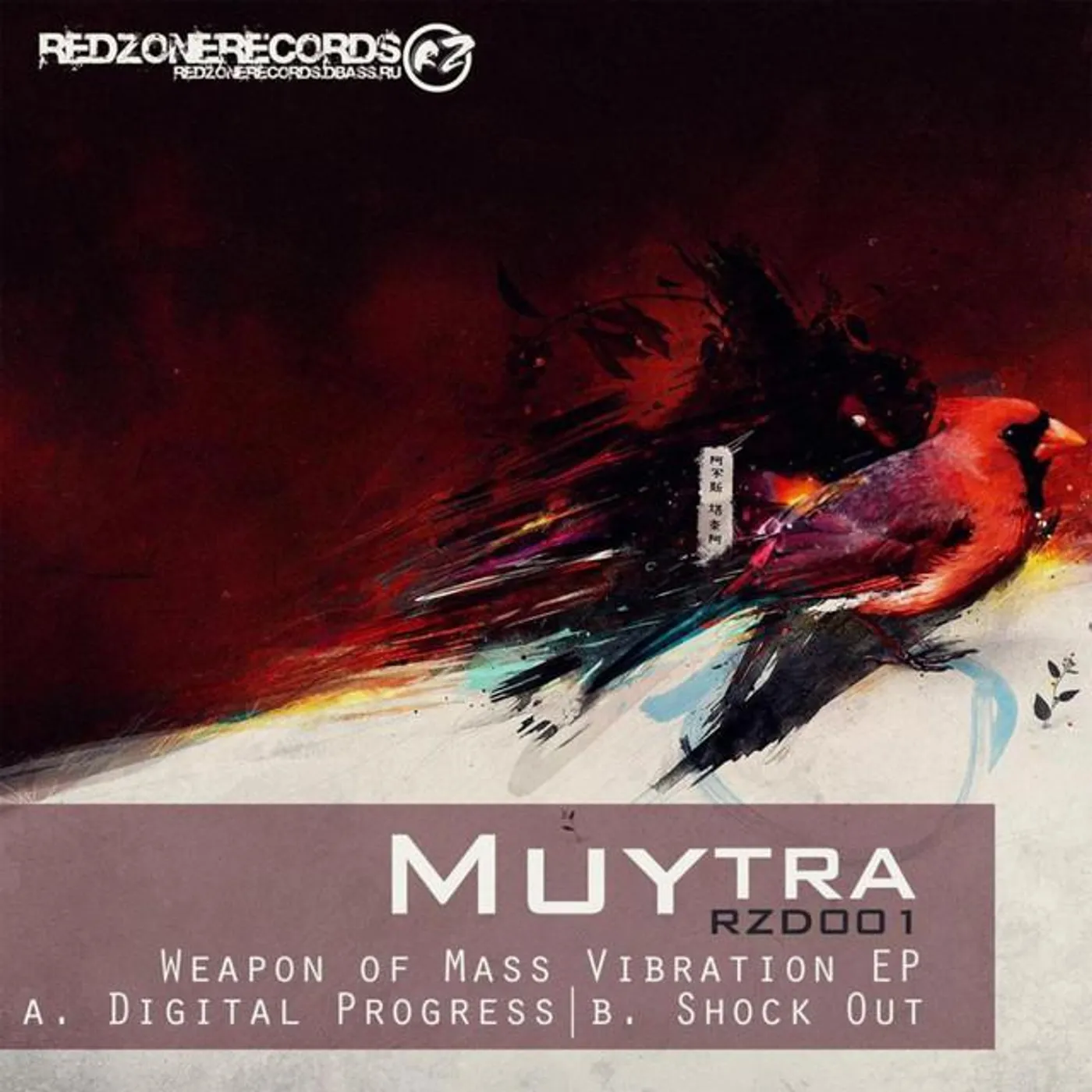 Muytra