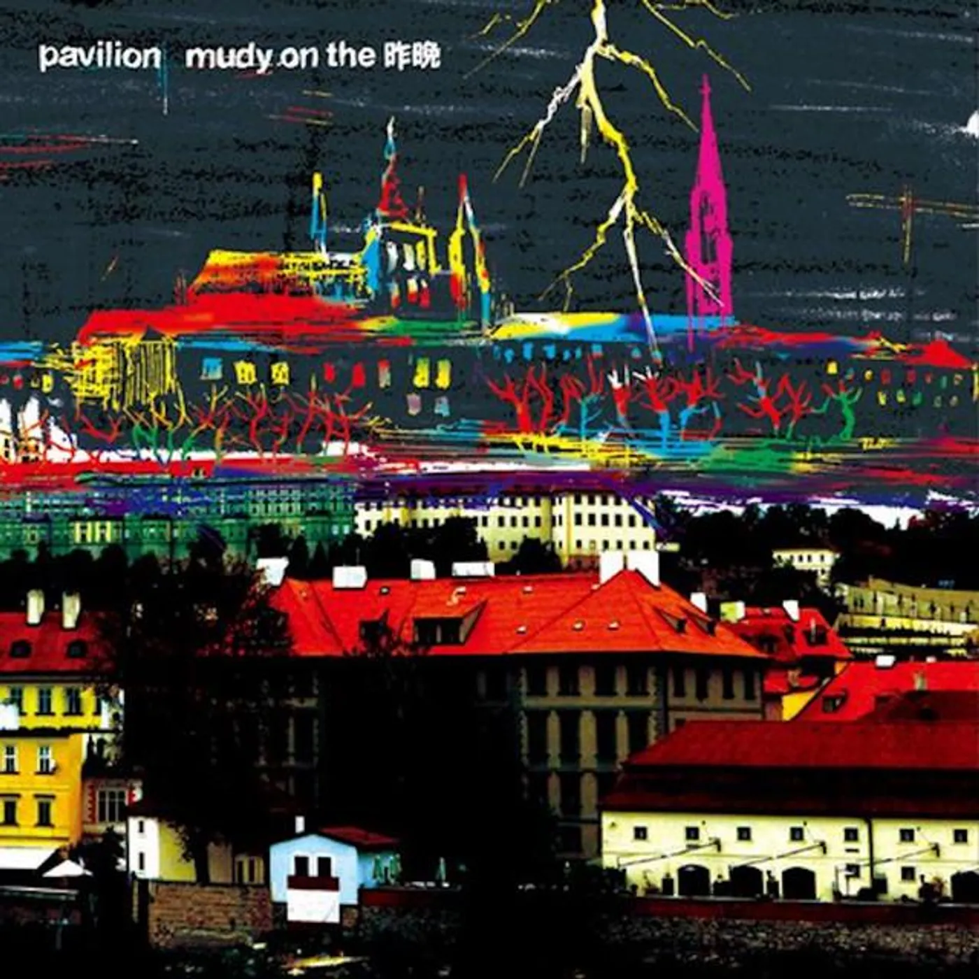 mudy on the sakuban Brand Page