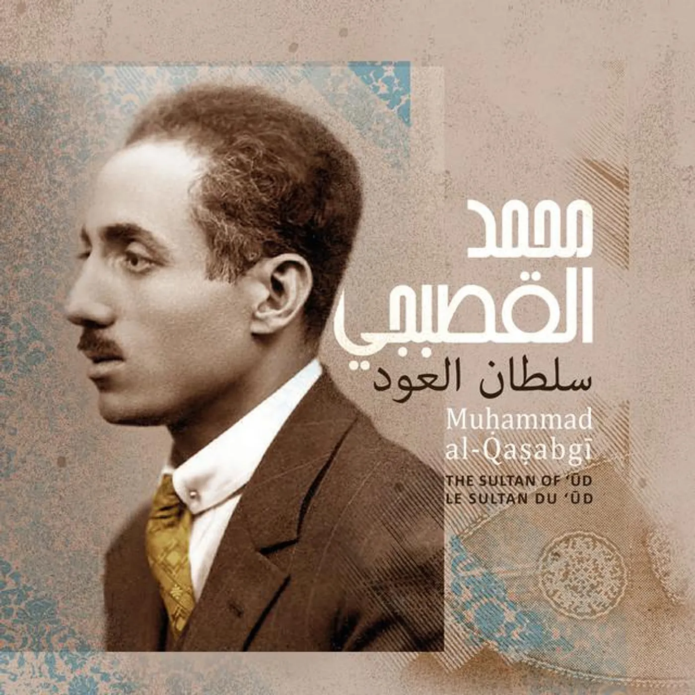 Muhammad Al-Qasabgi Brand Page