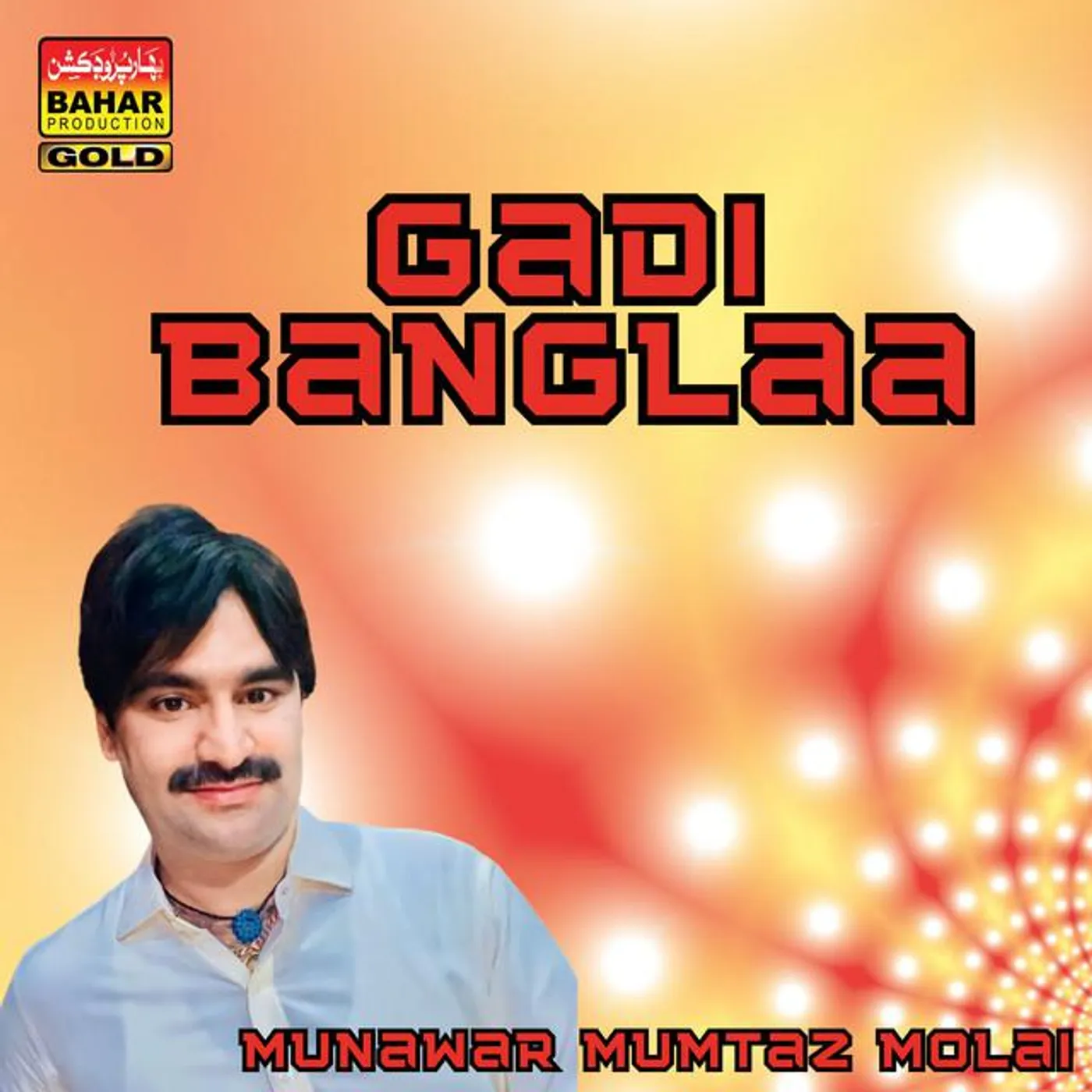 Munawar Mumtaz Molai