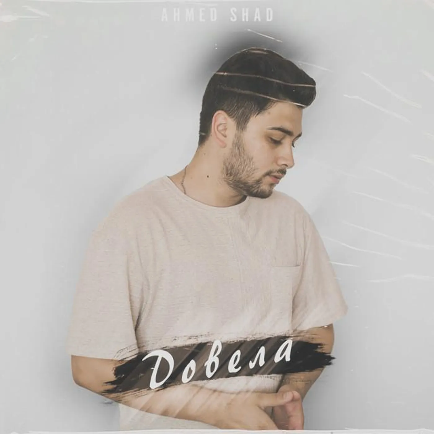 Music Life Brand Page