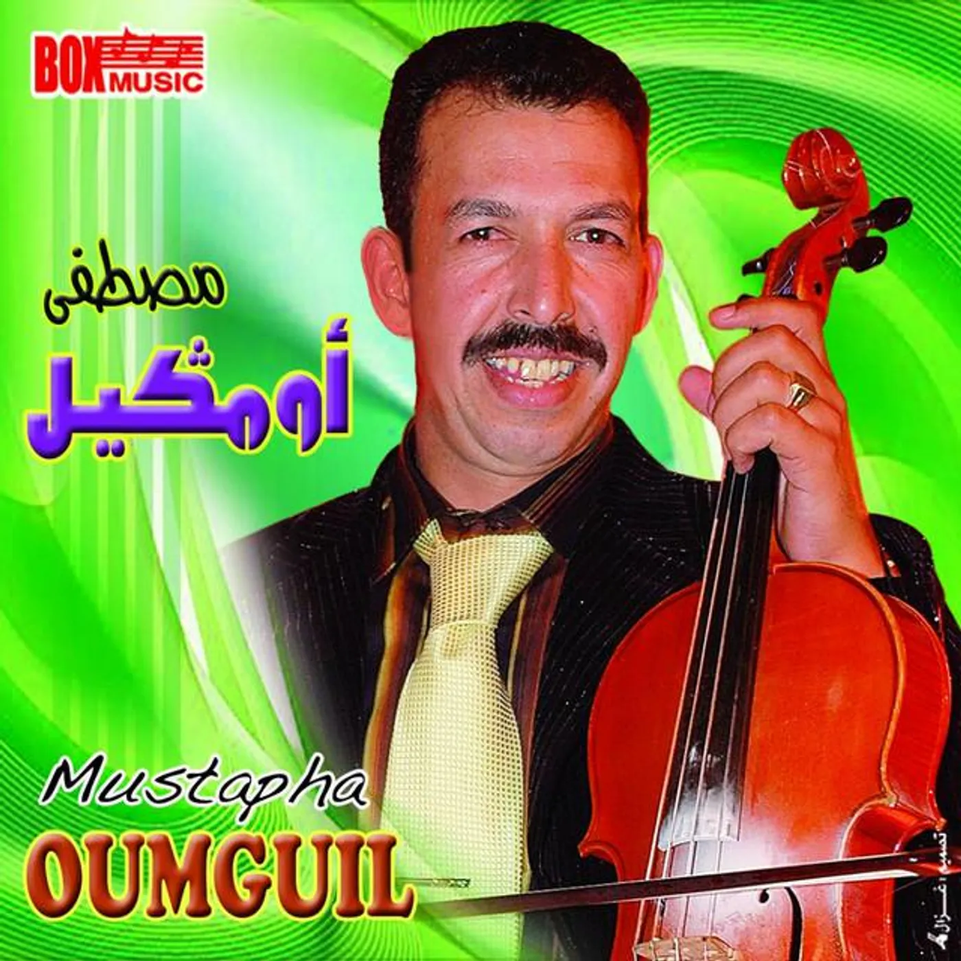 Mustapha Oumguil Brand Page