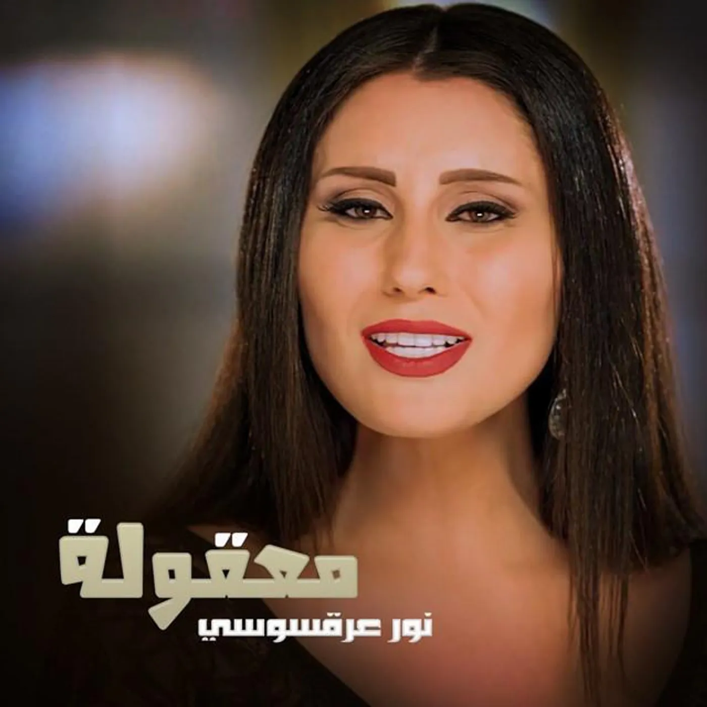 Nour Ireksousi Brand Page