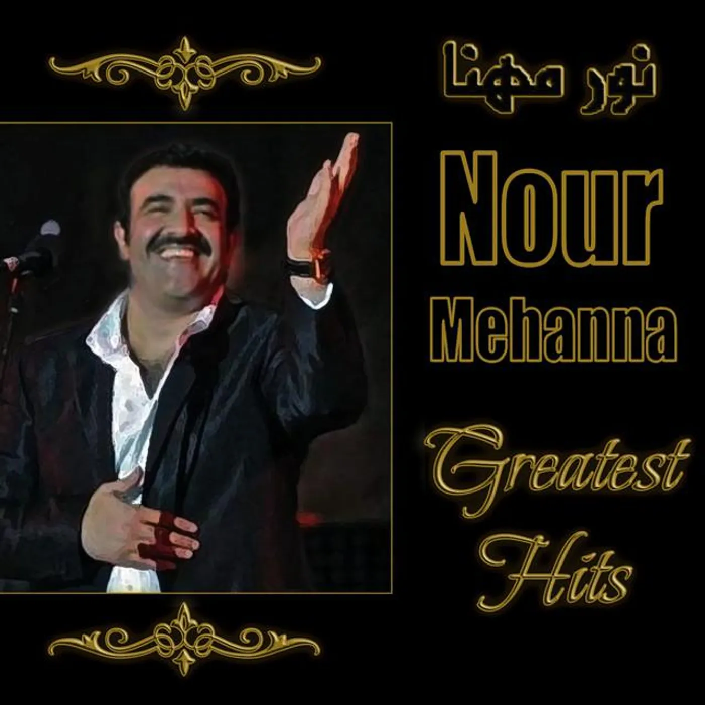 Nour Mehanna Brand Page