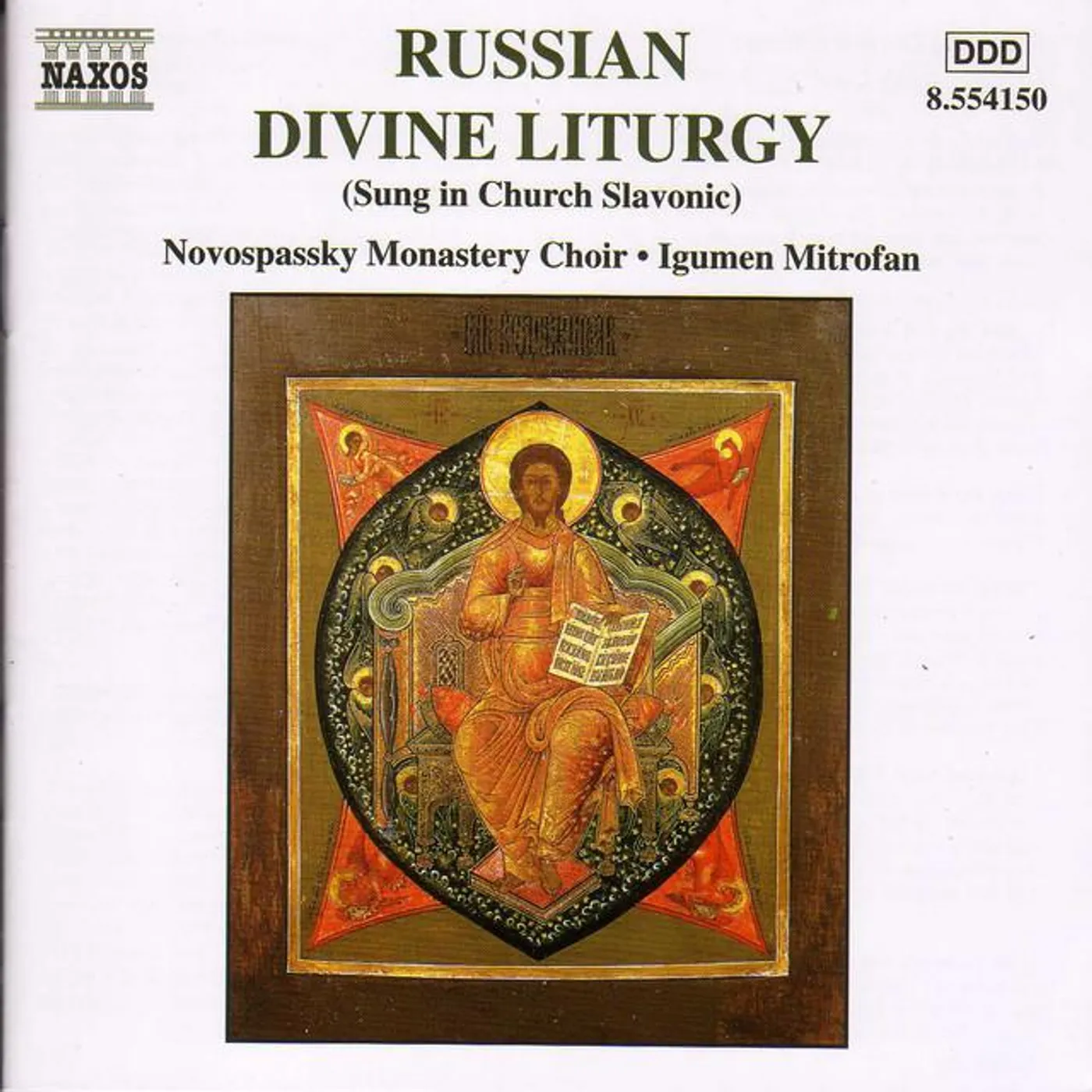 Novospassky Monastery Choir Brand Page