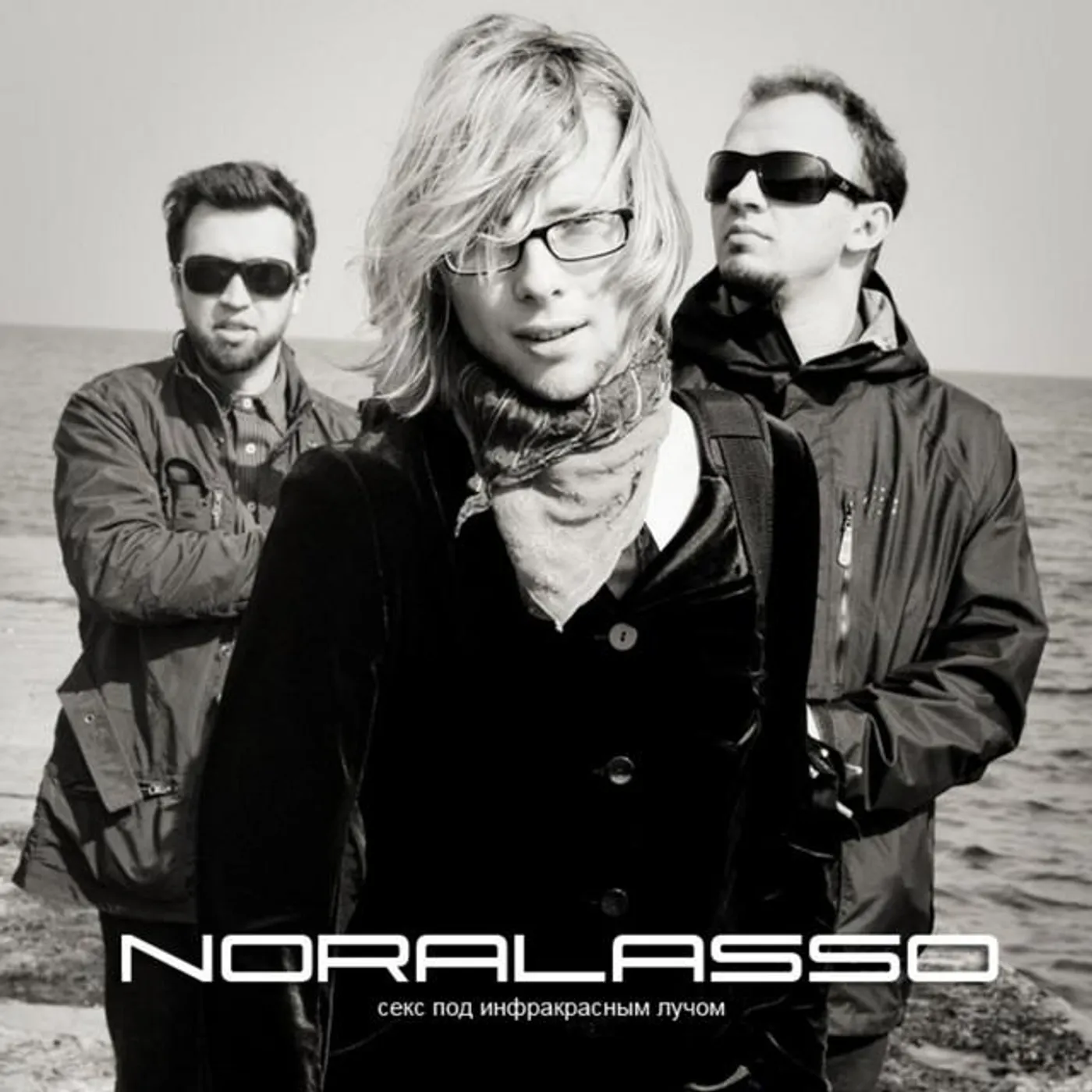 Noralasso