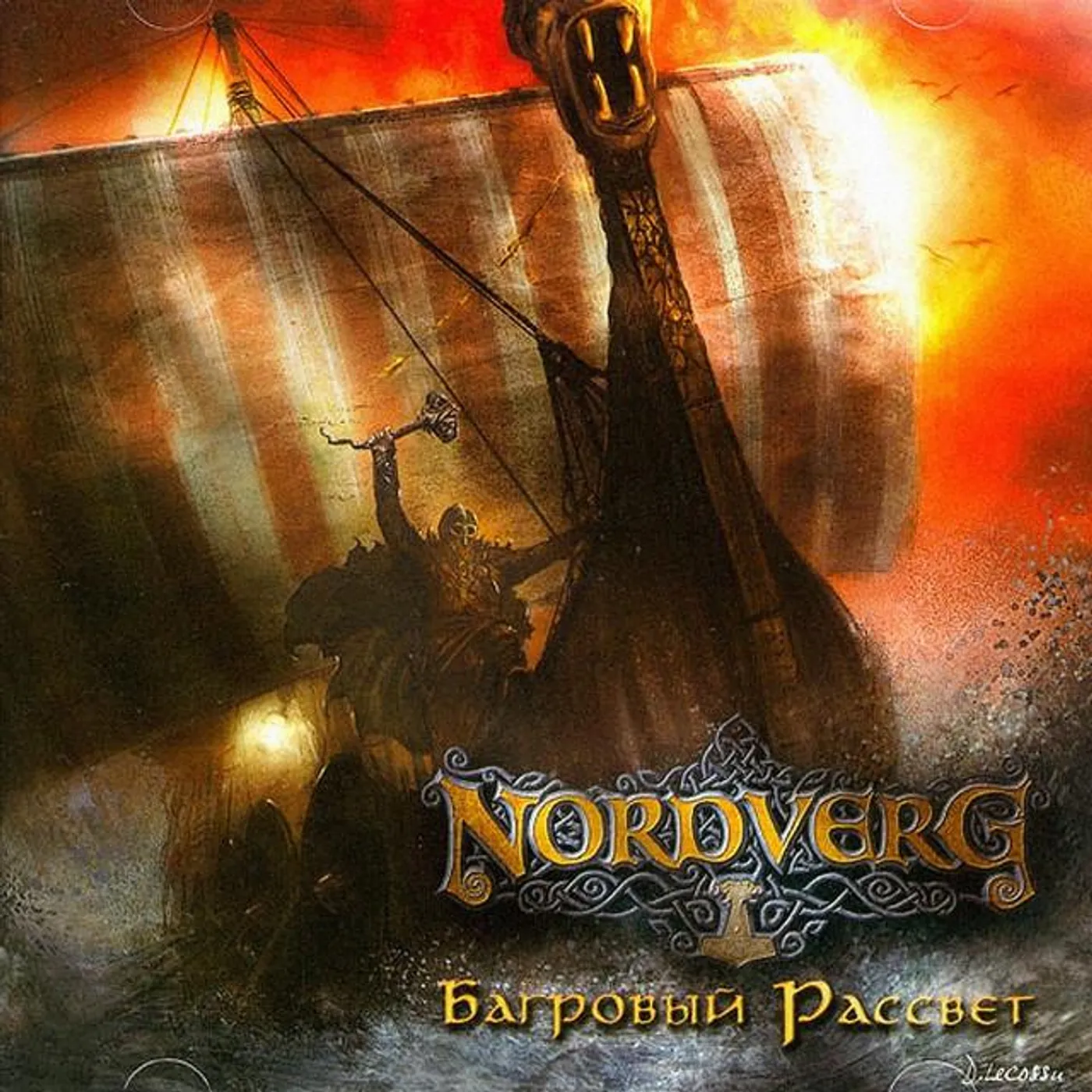 Nordverg Brand Page