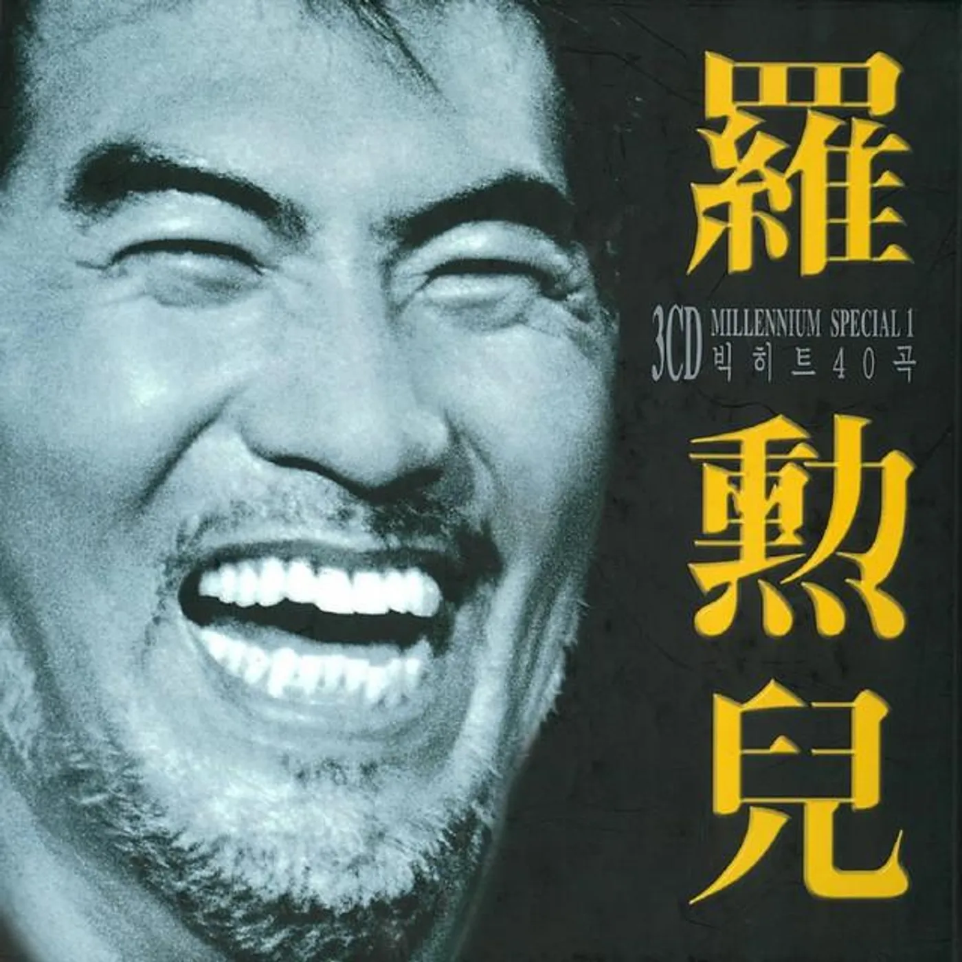 Na Hoon-A Brand Page