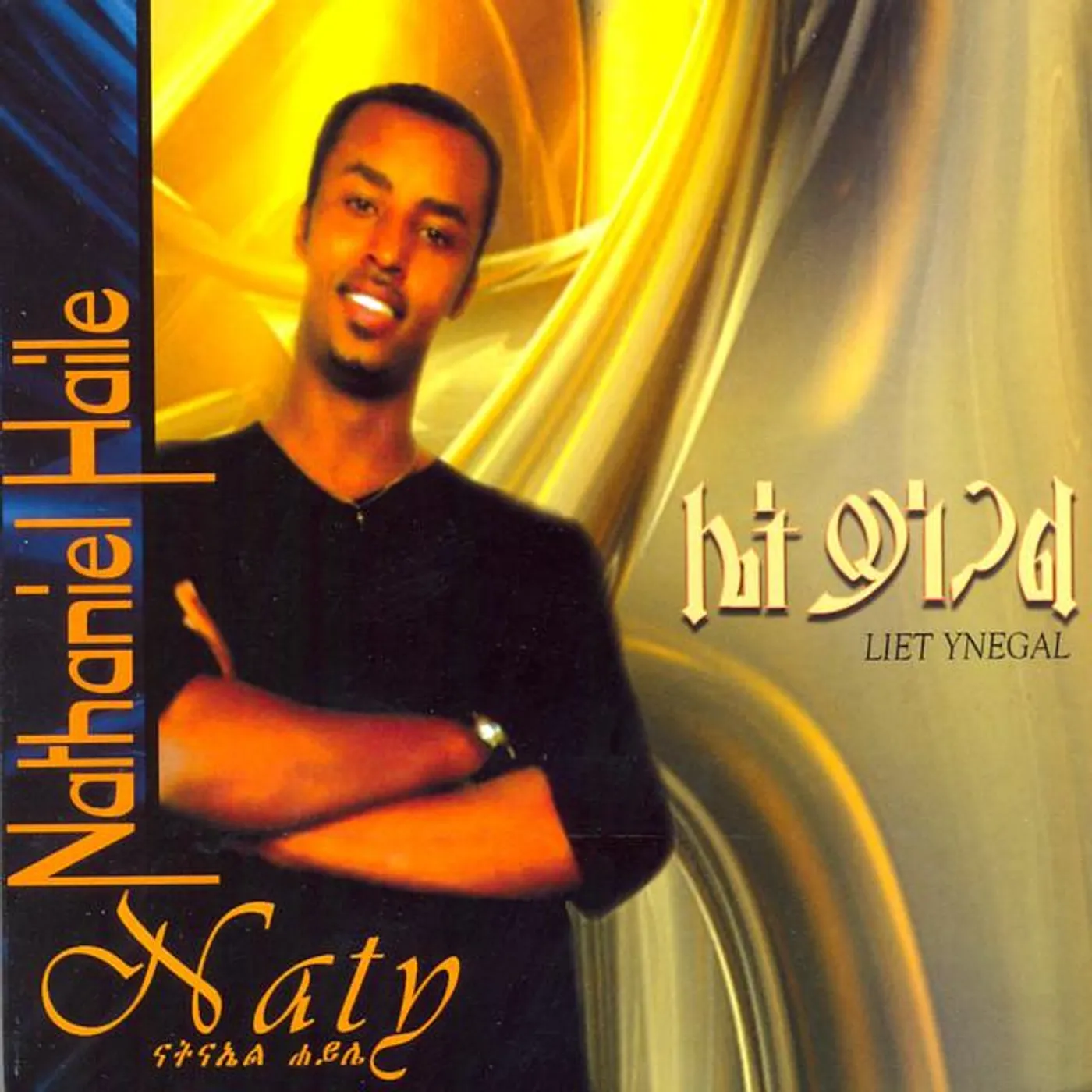 Nathaniel Haile Brand Page