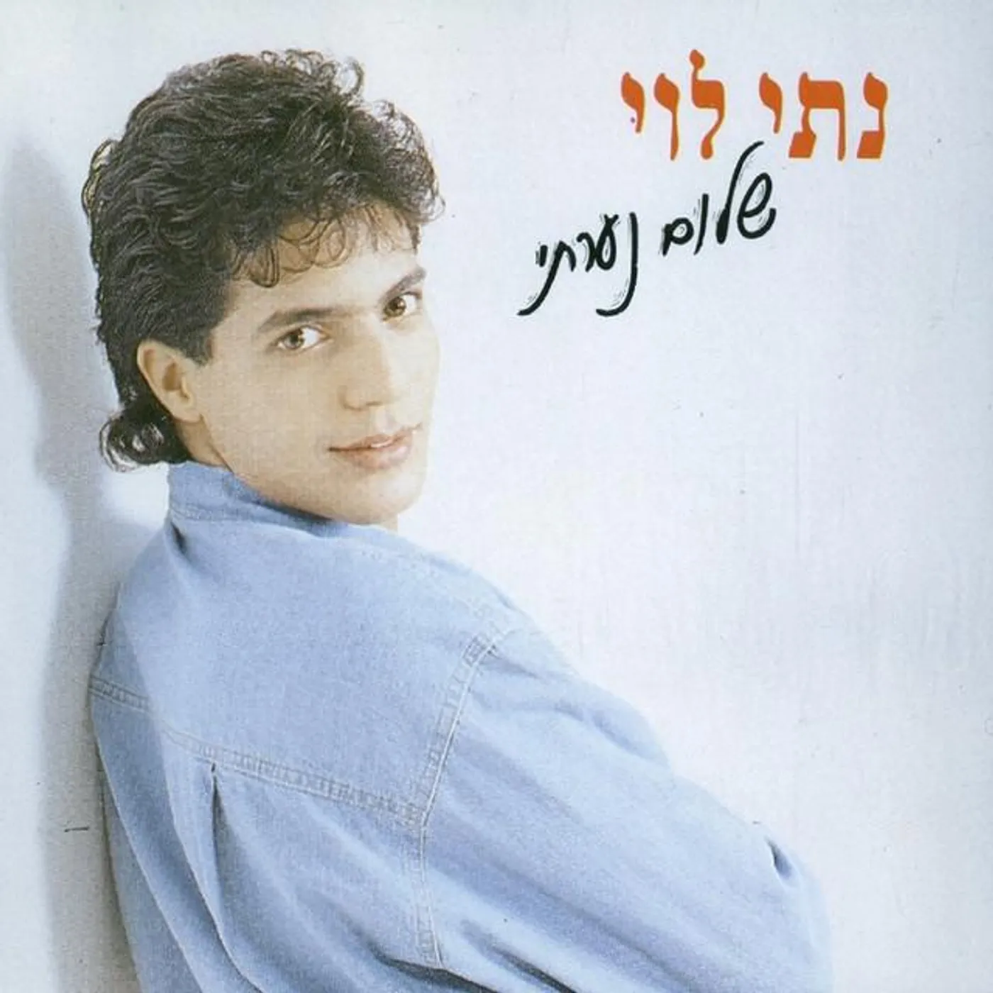 Nati Levi Brand Page