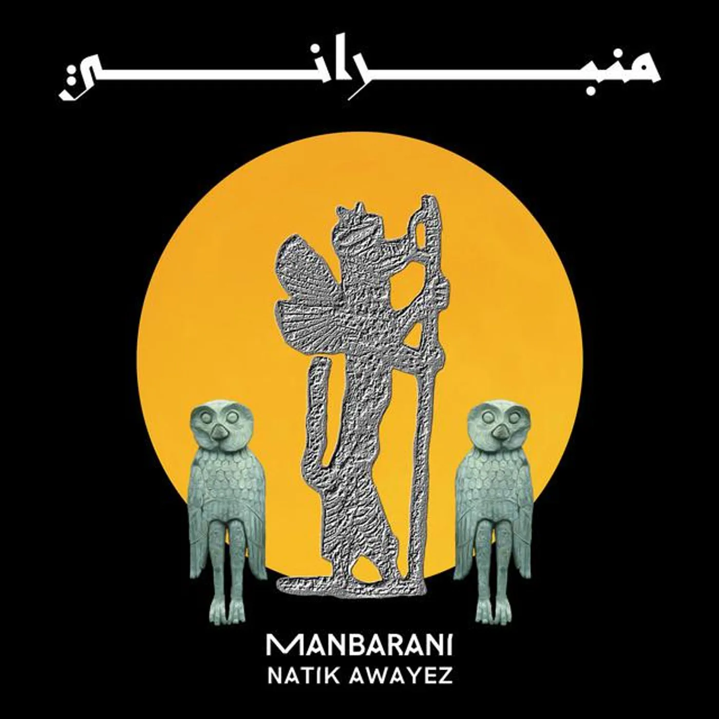 Natik Awayez Brand Page