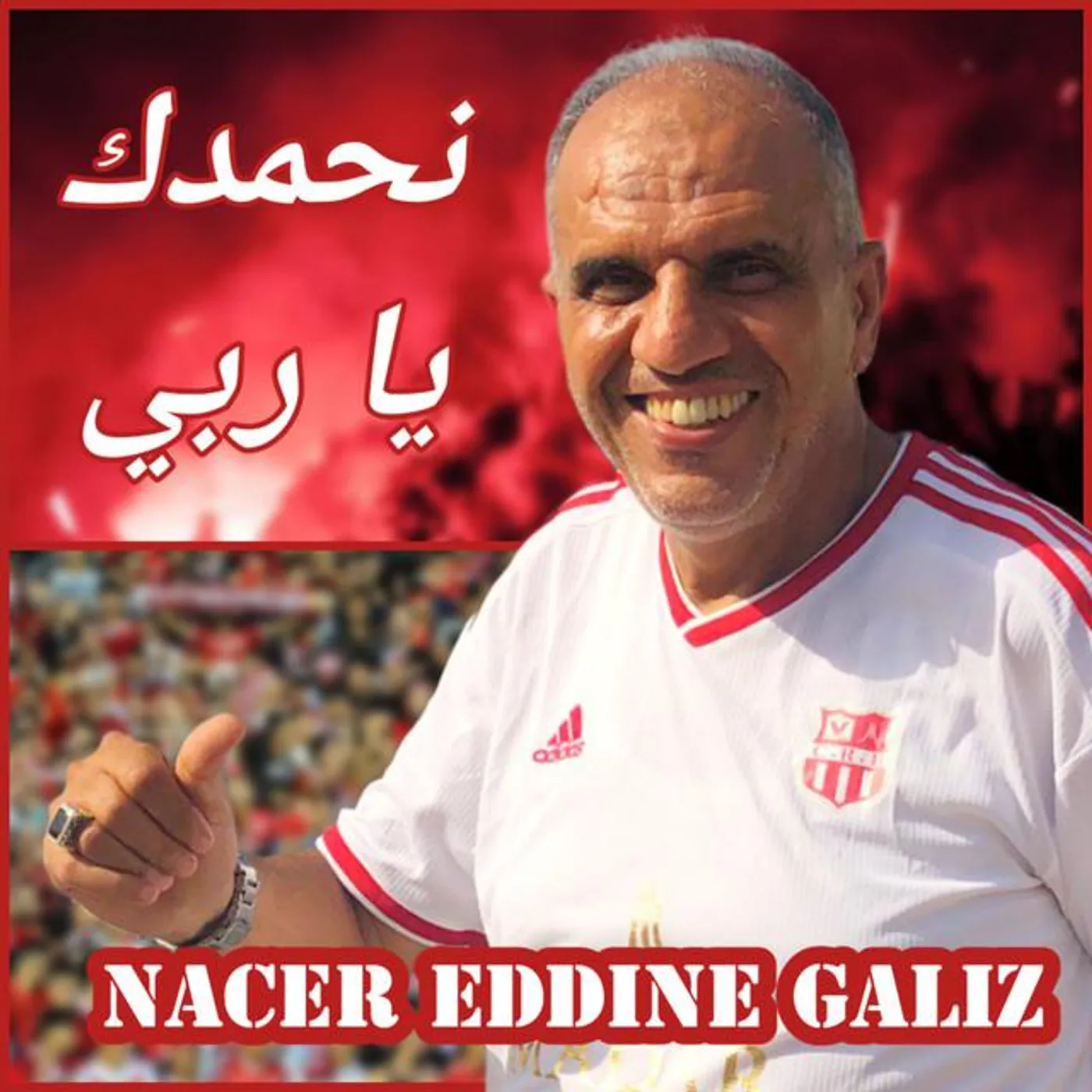 Nacer Eddine Galiz Brand Page