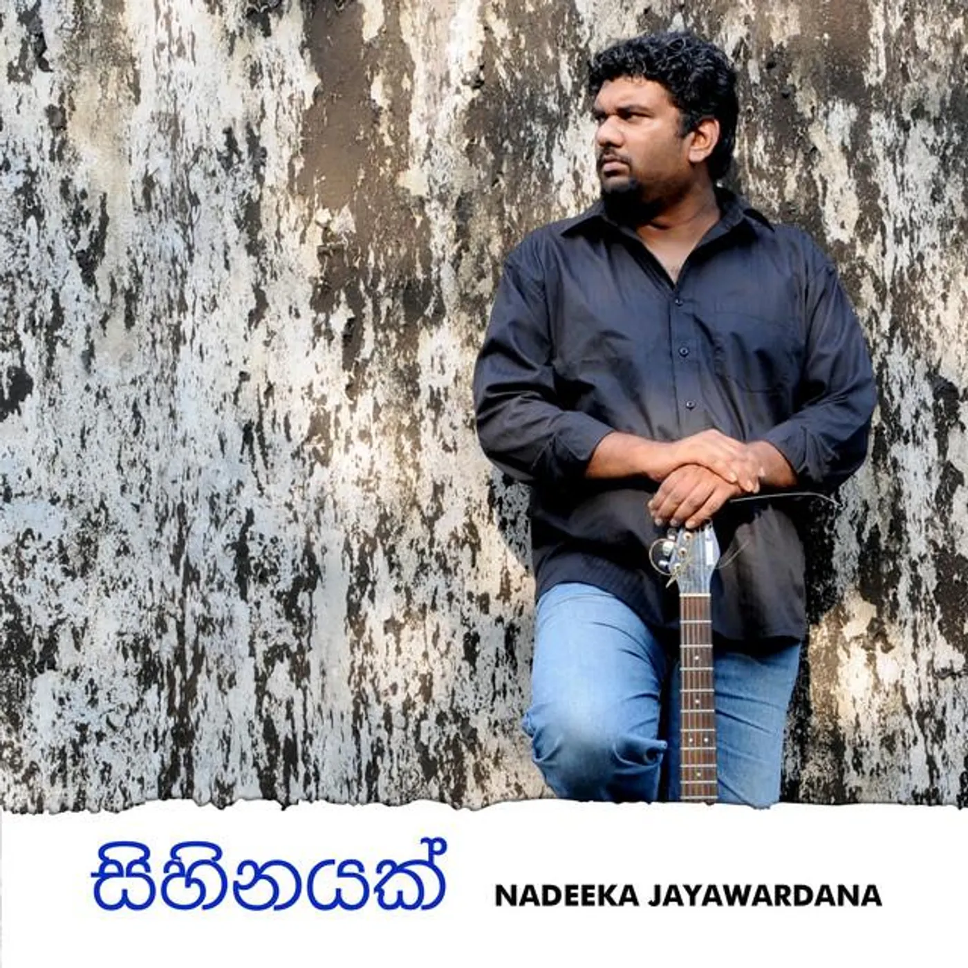 Nadeeka Jayawardana