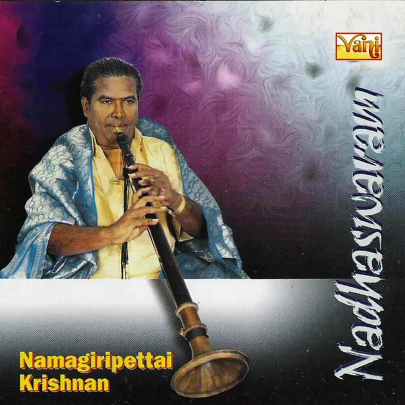 Namagiripettai Krishnan