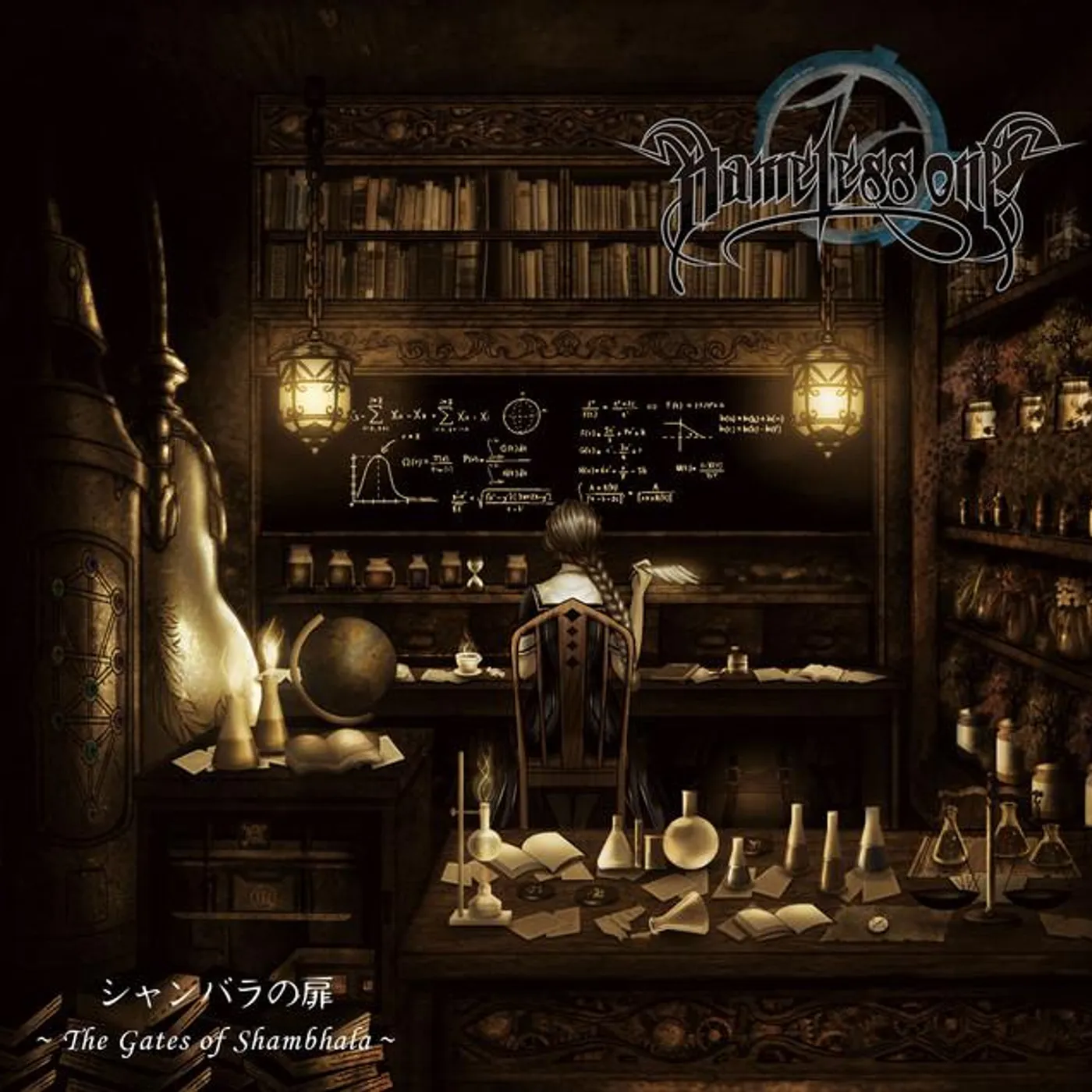 Nameless One Brand Page