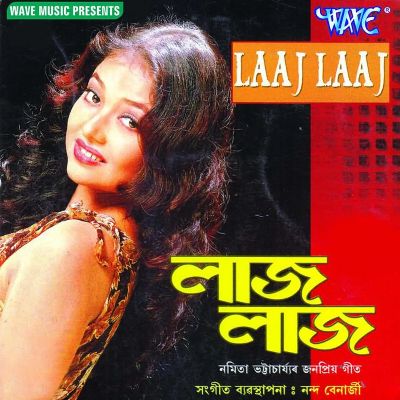 Namita Bhattacharya Brand Page