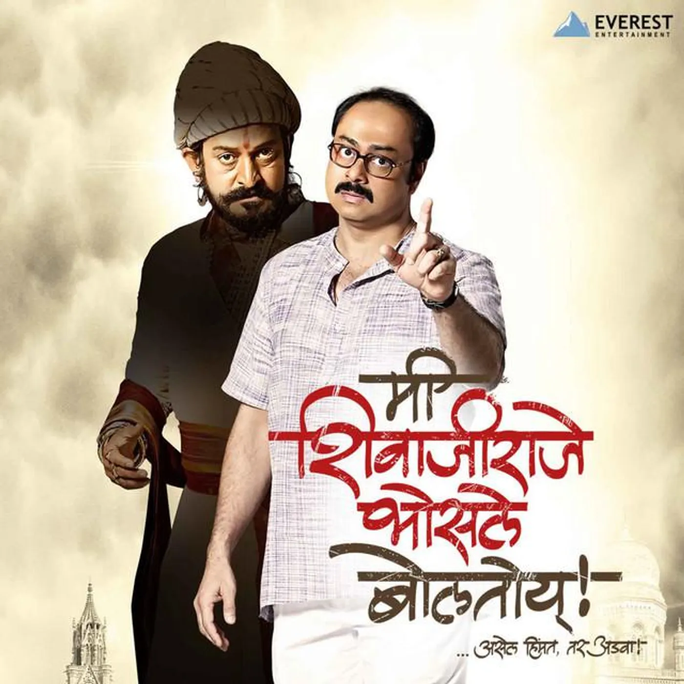 Nandesh Umap Brand Page