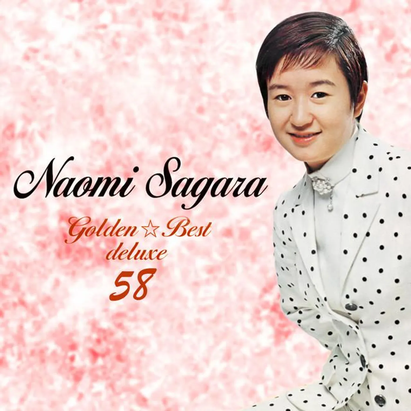 Naomi Sagara Brand Page