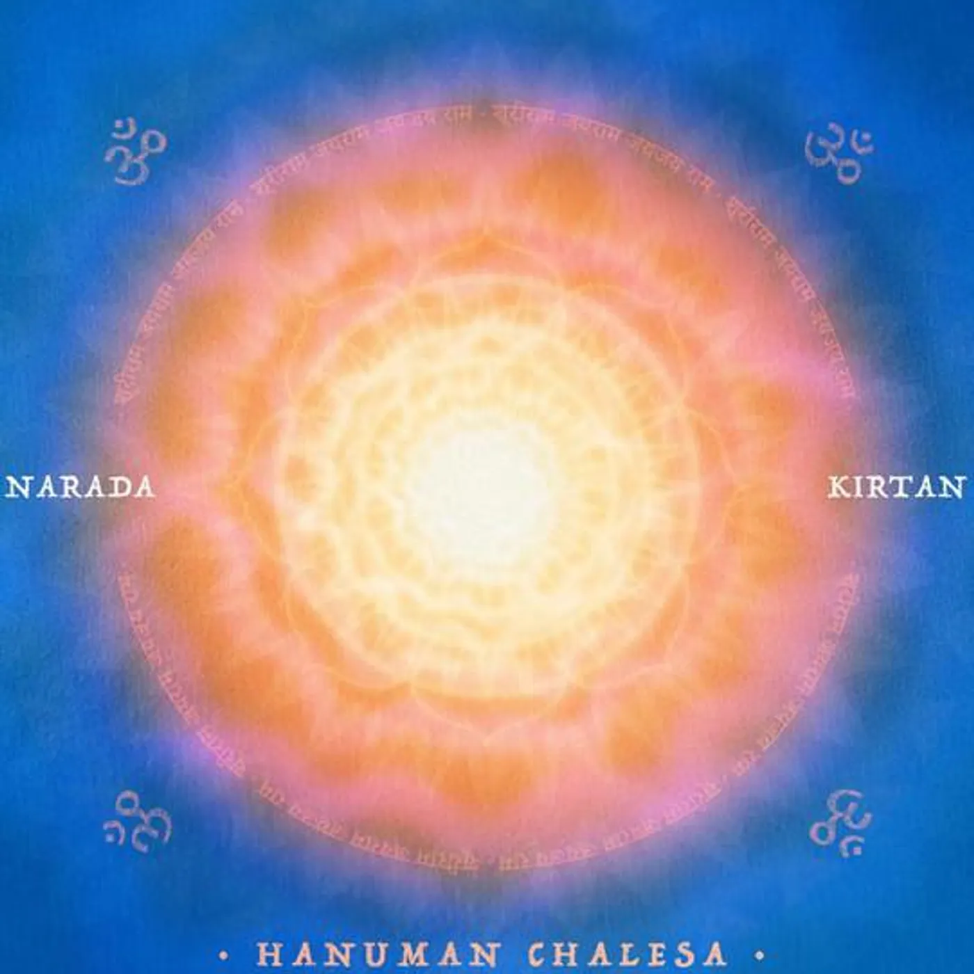 Narada Kirtan Brand Page