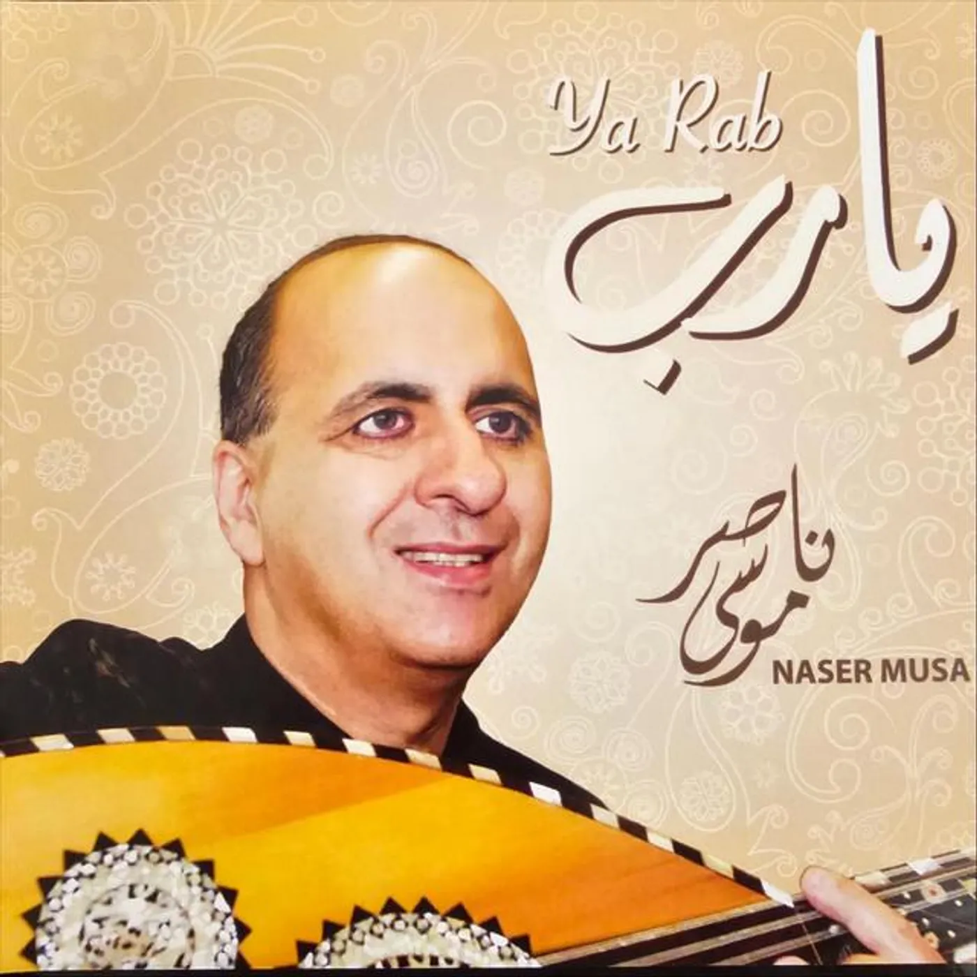 Naser Musa Brand Page