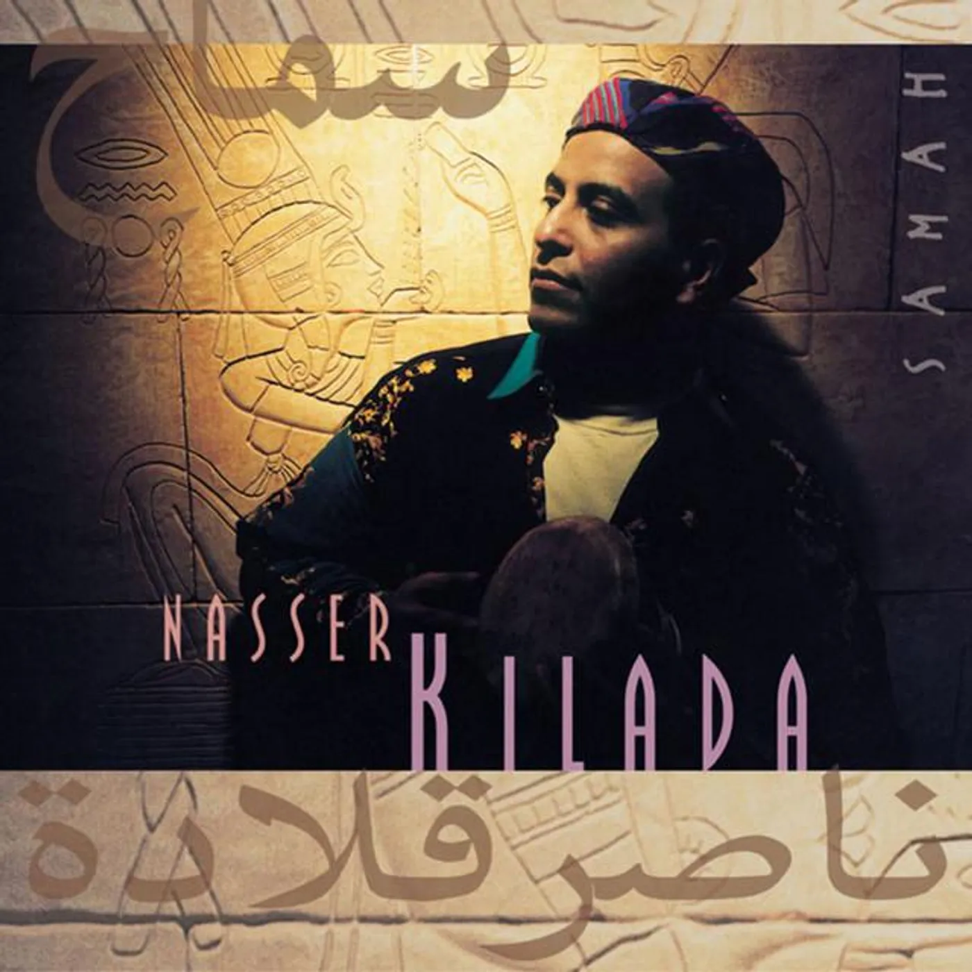 Nasser Kilada Brand Page