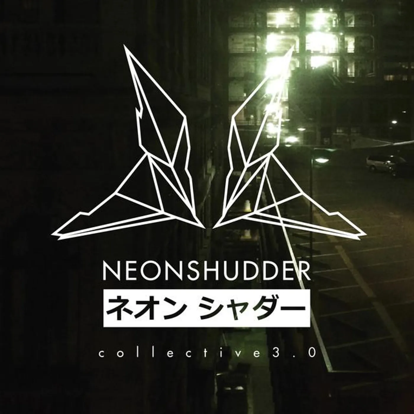 Neon Shudder Brand Page