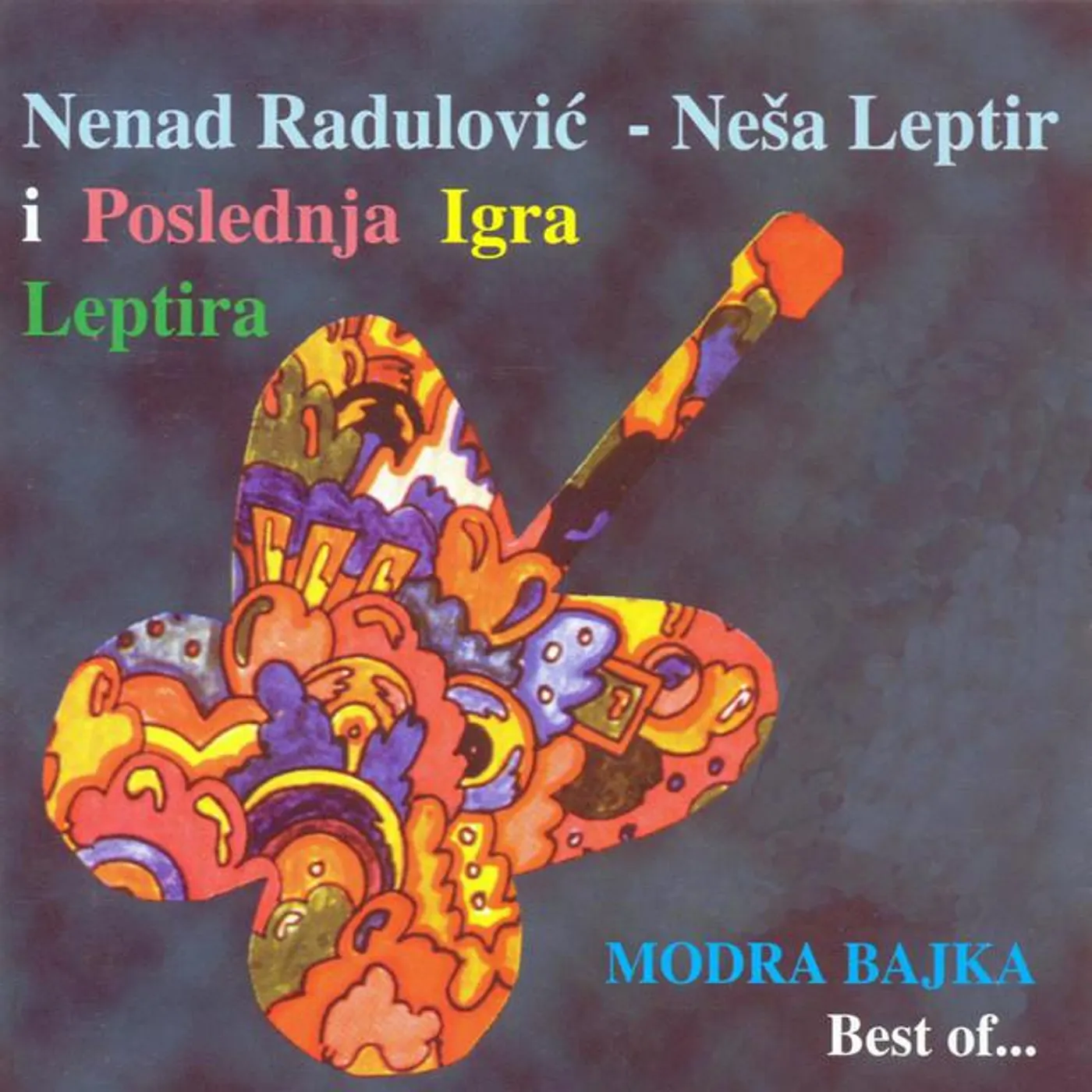 Nesa Leptir i Poslednja igra leptira Brand Page