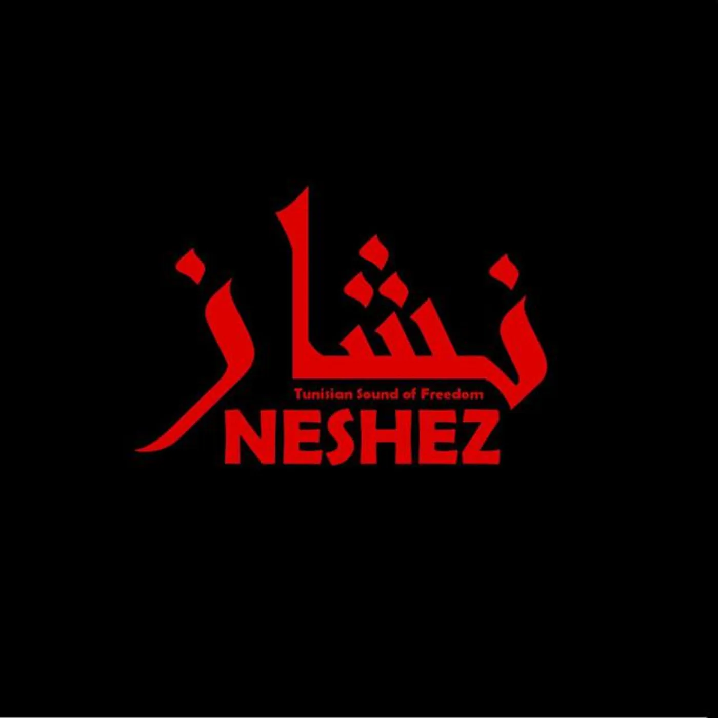 Neshez