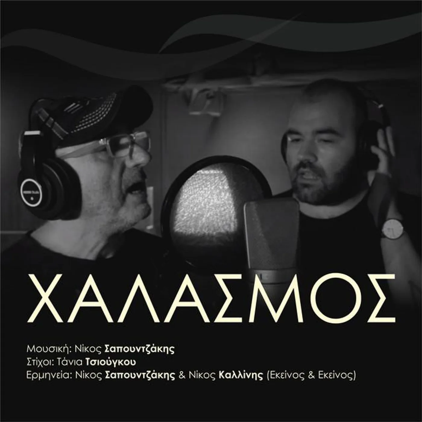 Nikos Kallinis Brand Page