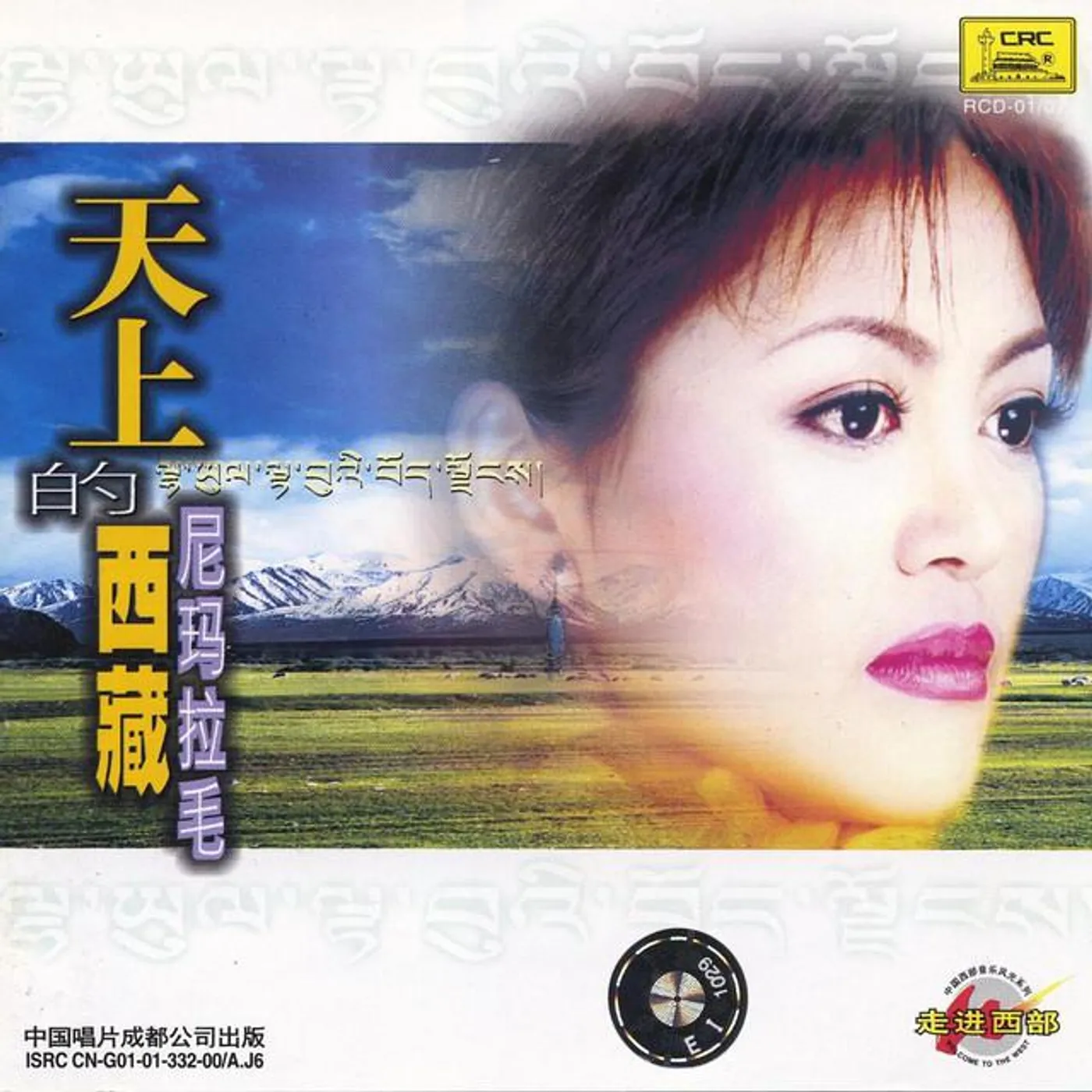 Nimalamao Brand Page