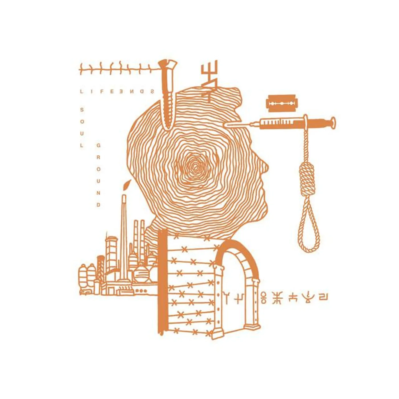 Soulground Brand Page