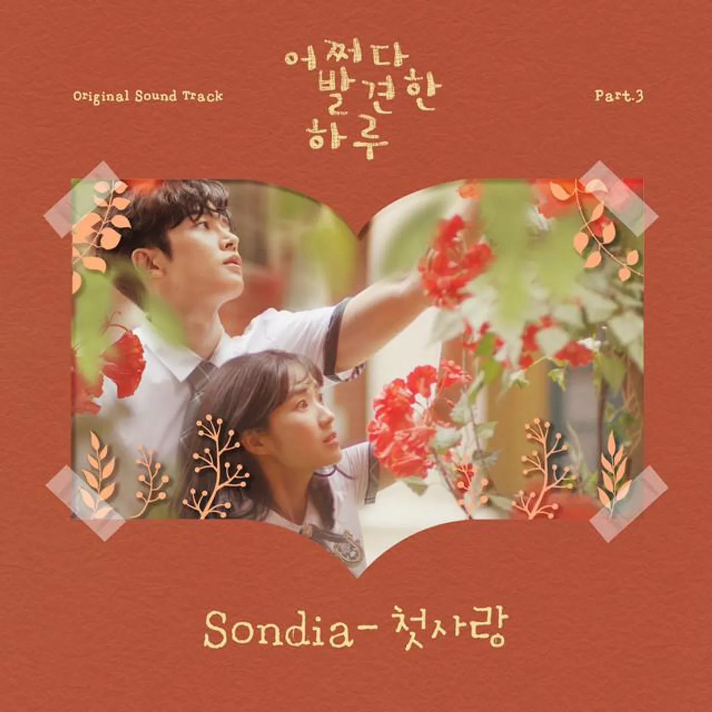 Sondia Brand Page