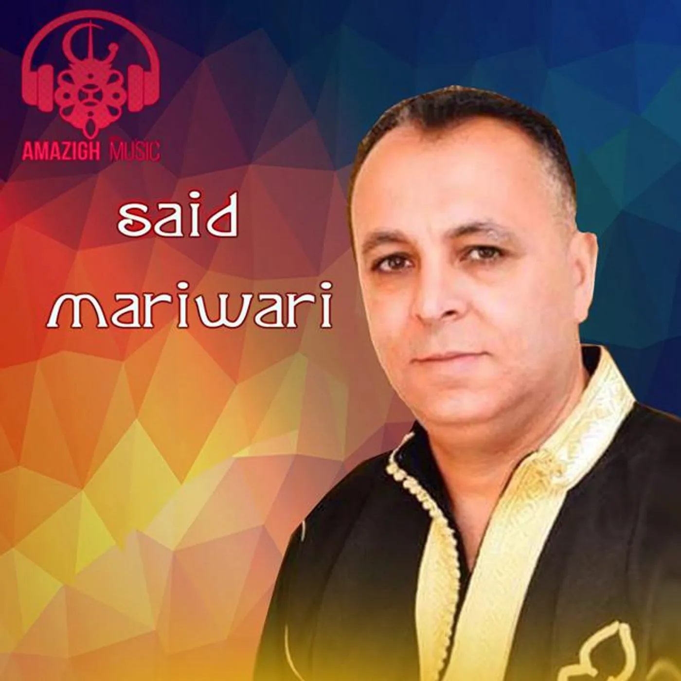 Saîd Mariouari