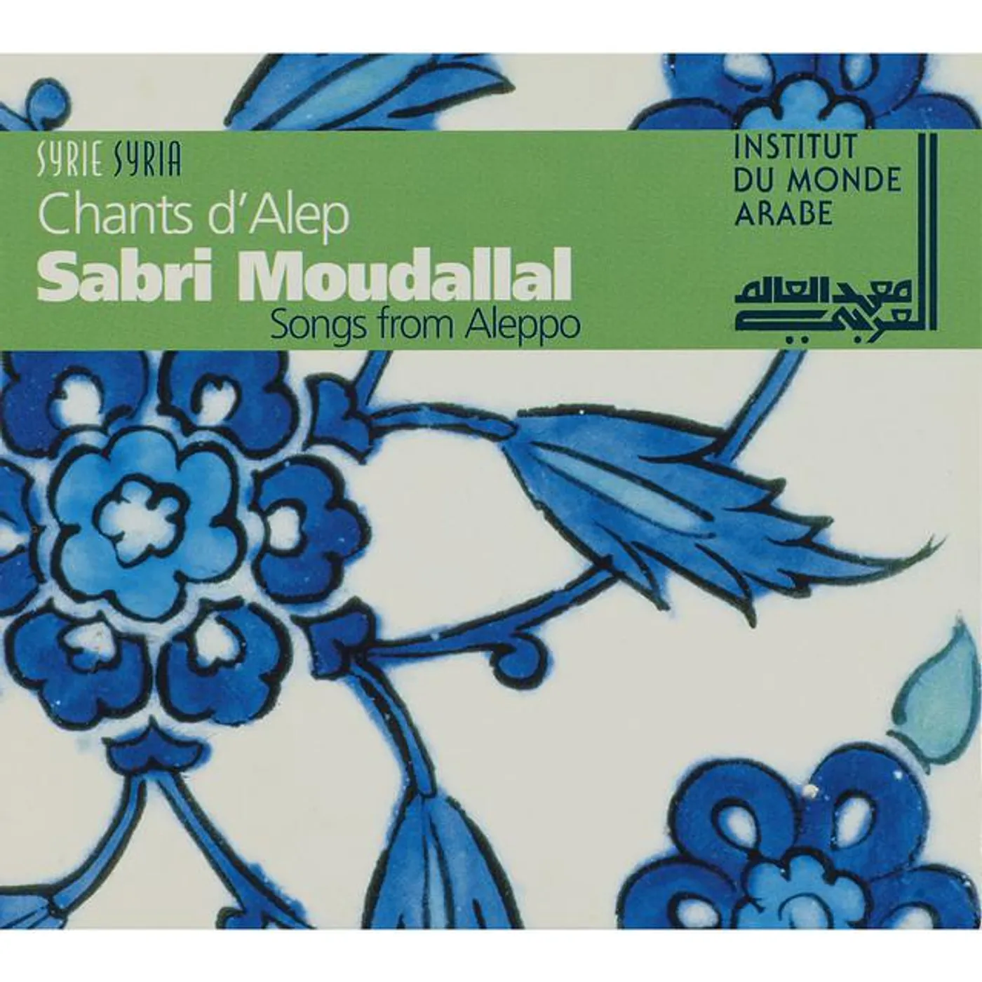 Sabri Moudallal Brand Page