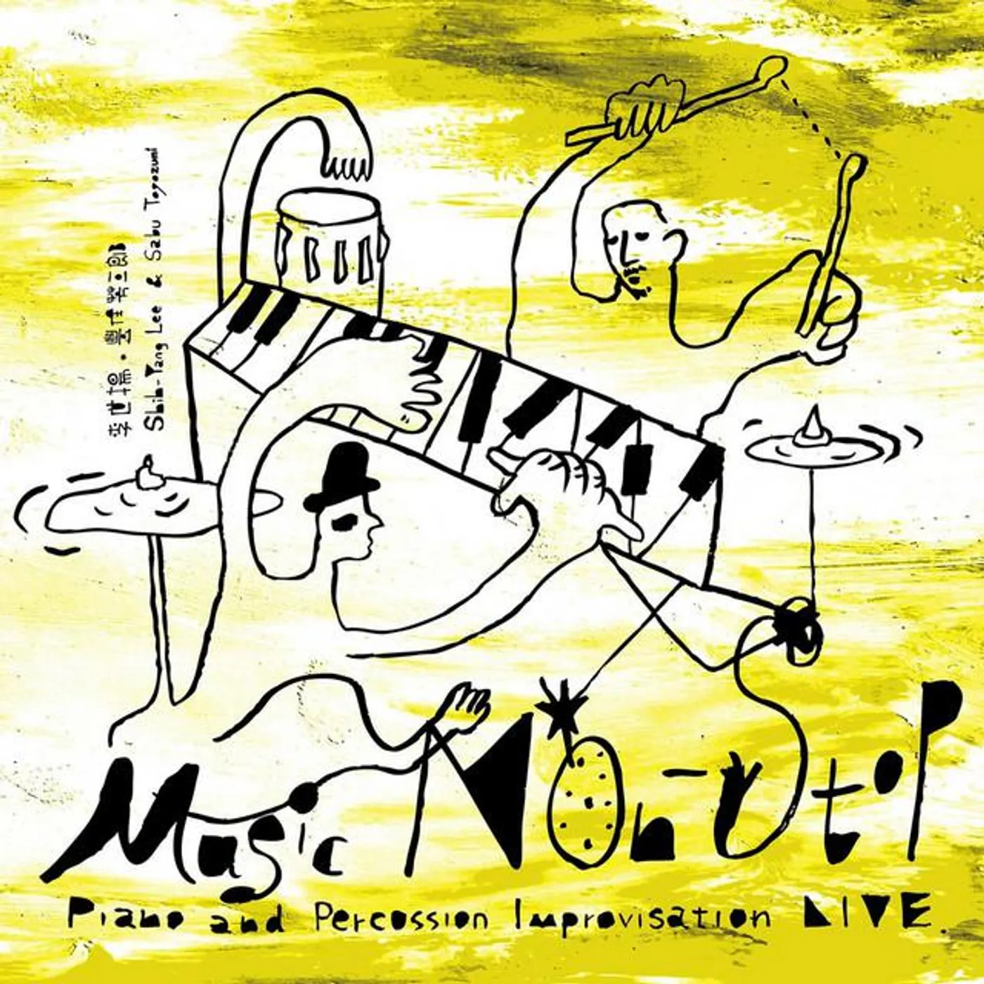 Sabu Toyozumi Brand Page