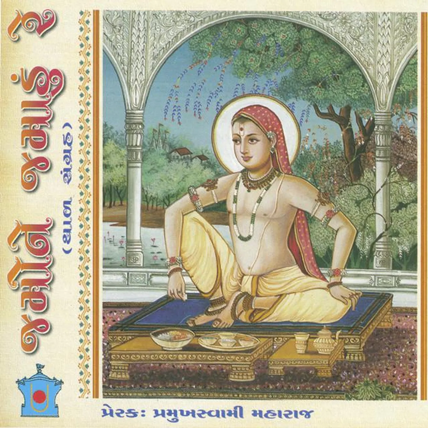 Sadhu Shobhitswarupdas