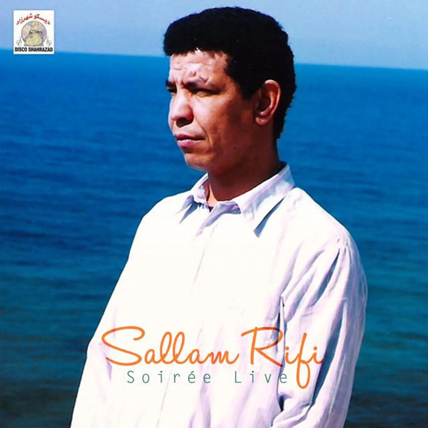 Sallam Rifi