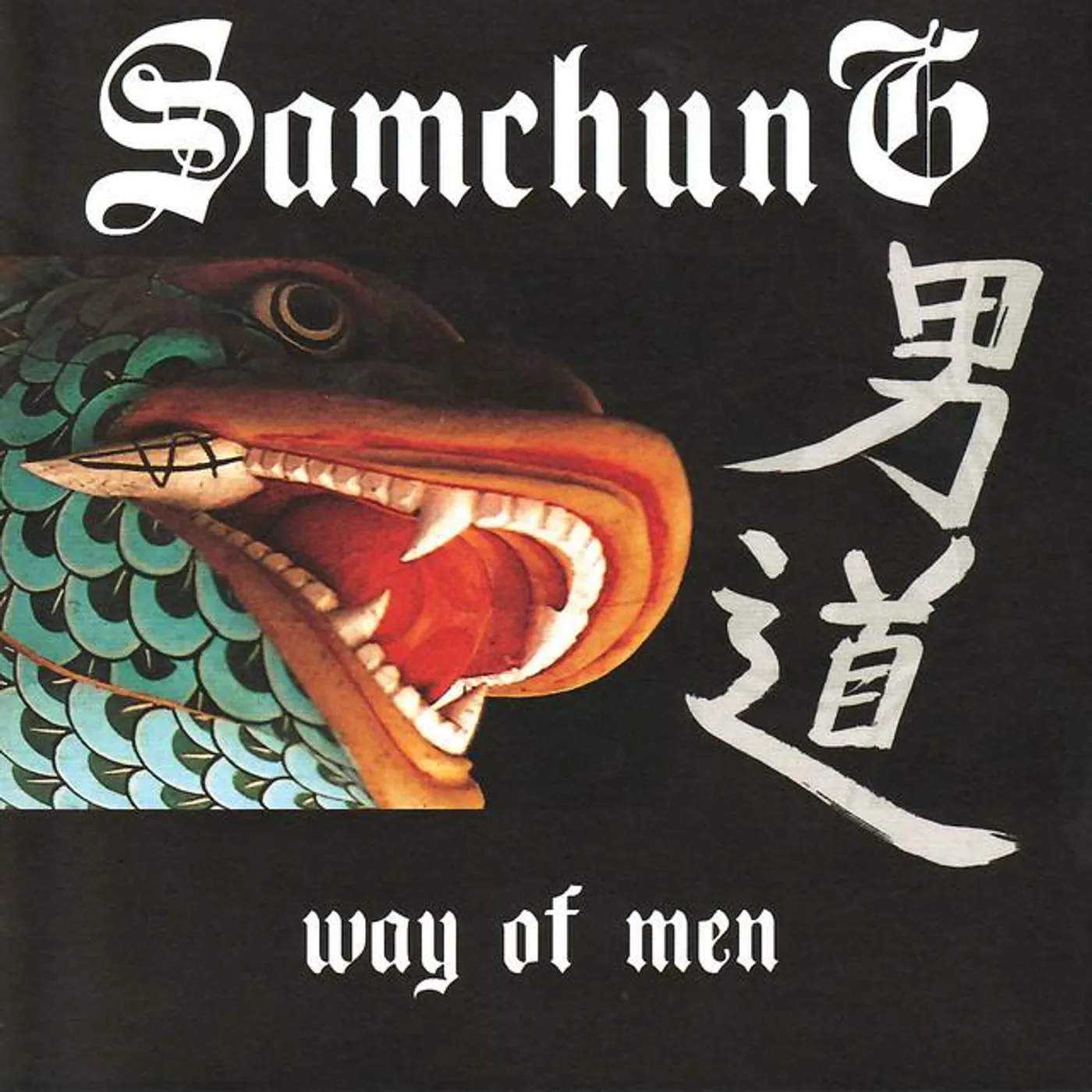 Samchung