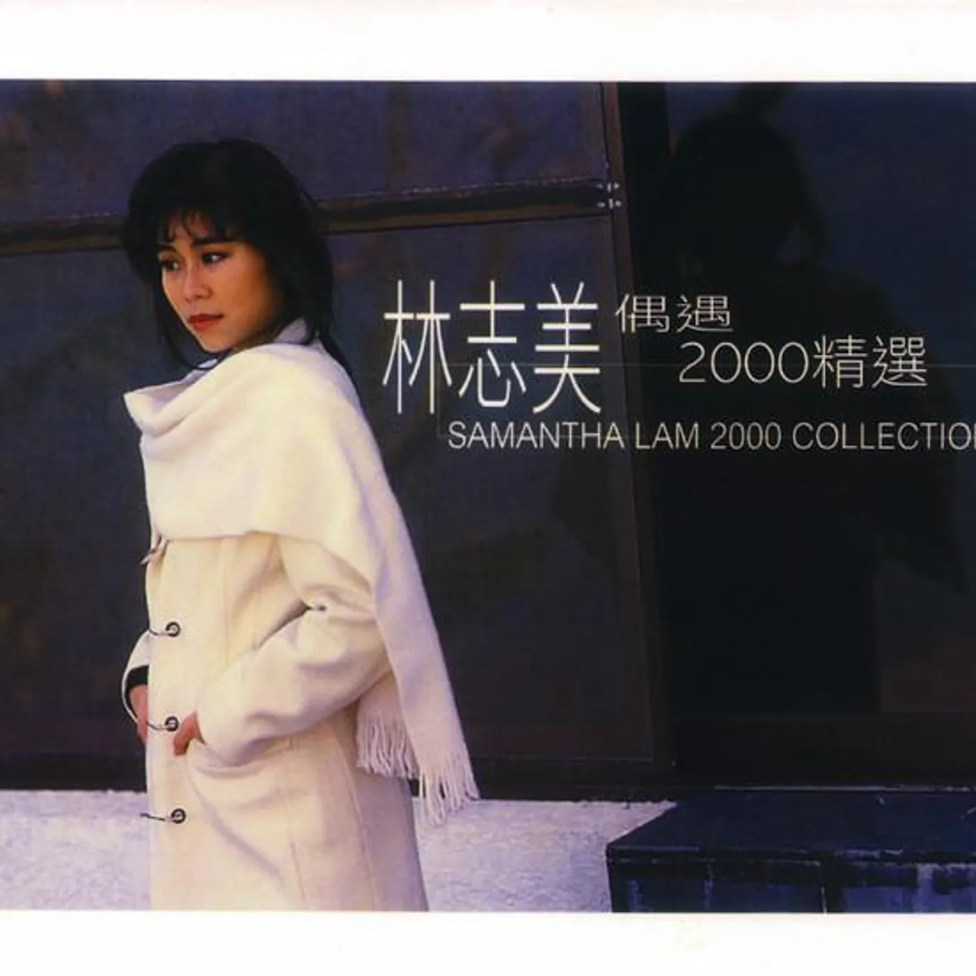 Samantha Lam Brand Page