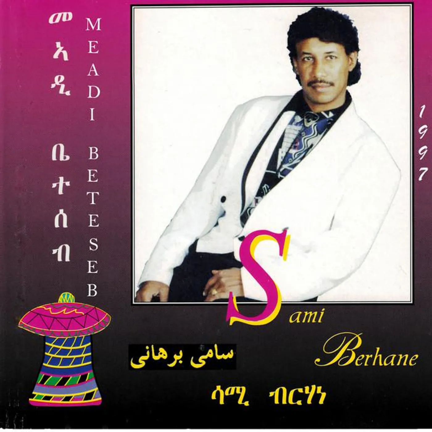 Sami Berhane
