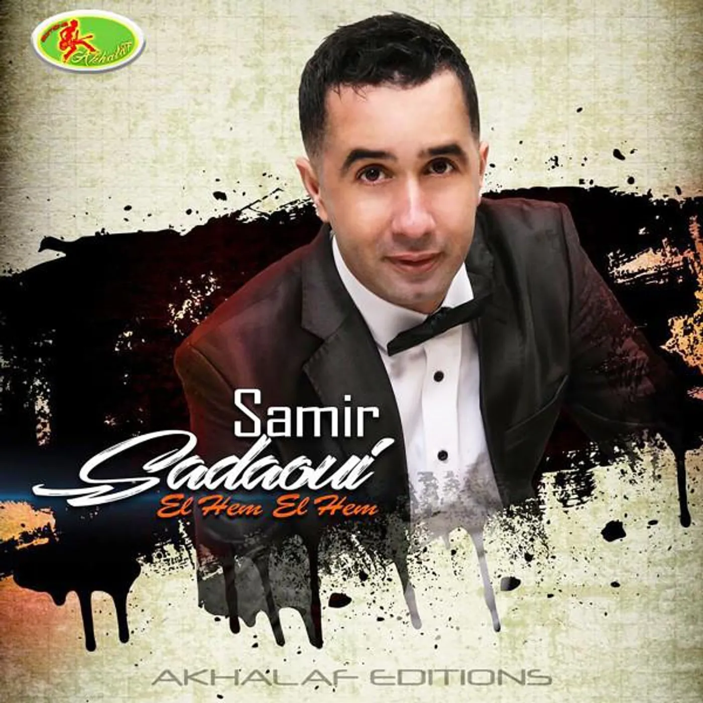 Samir Sadaoui