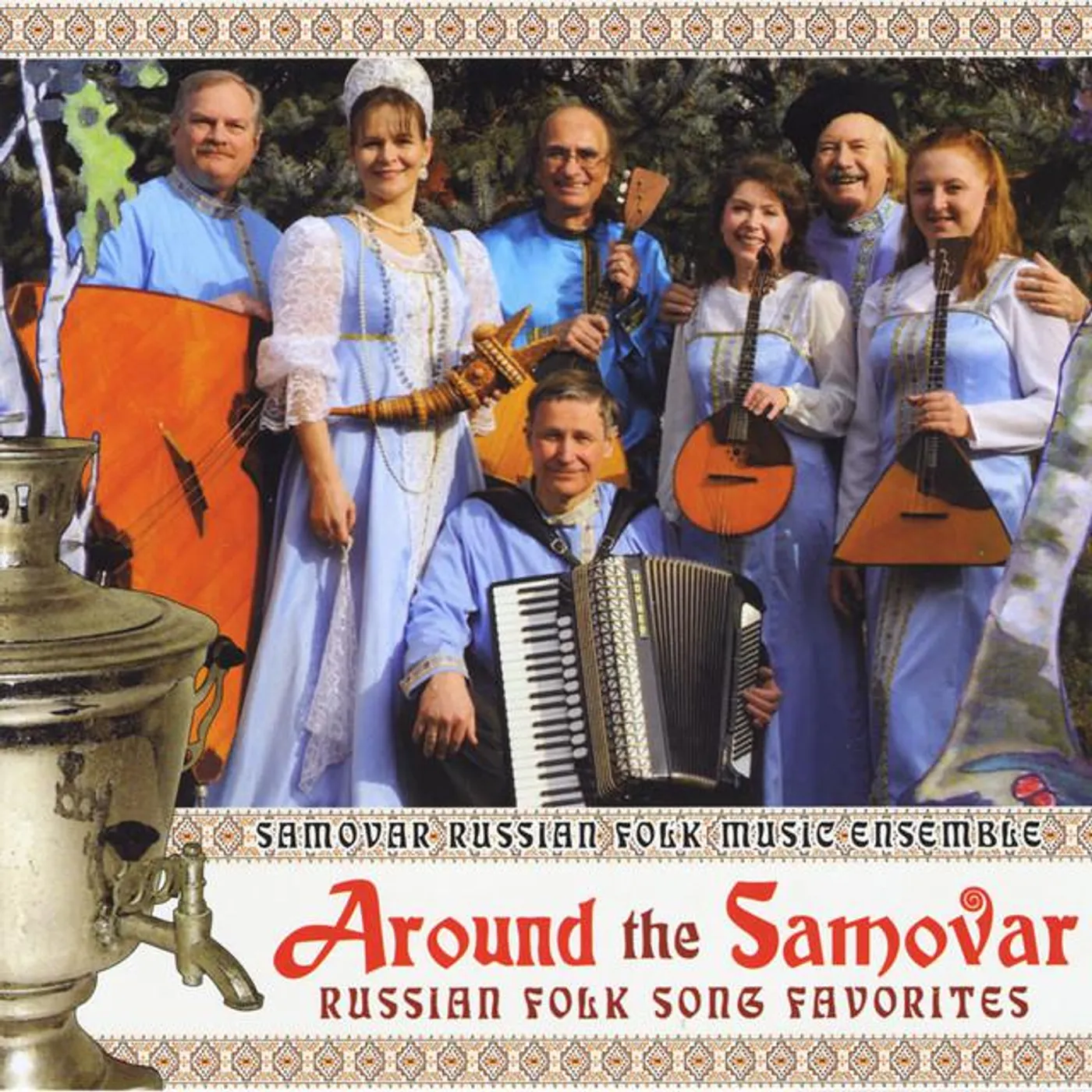 Samovar Russian Folk Music Ensemble Brand Page