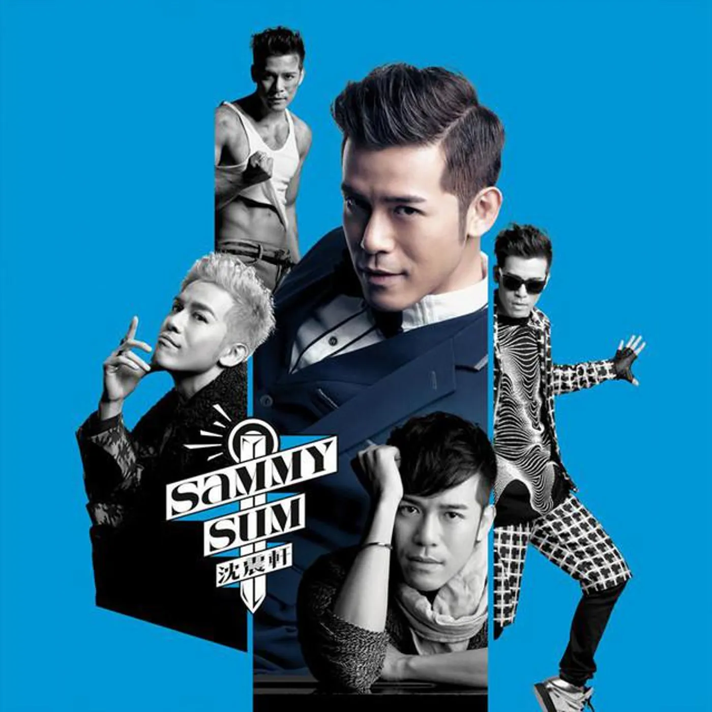 Sammy Sum Brand Page