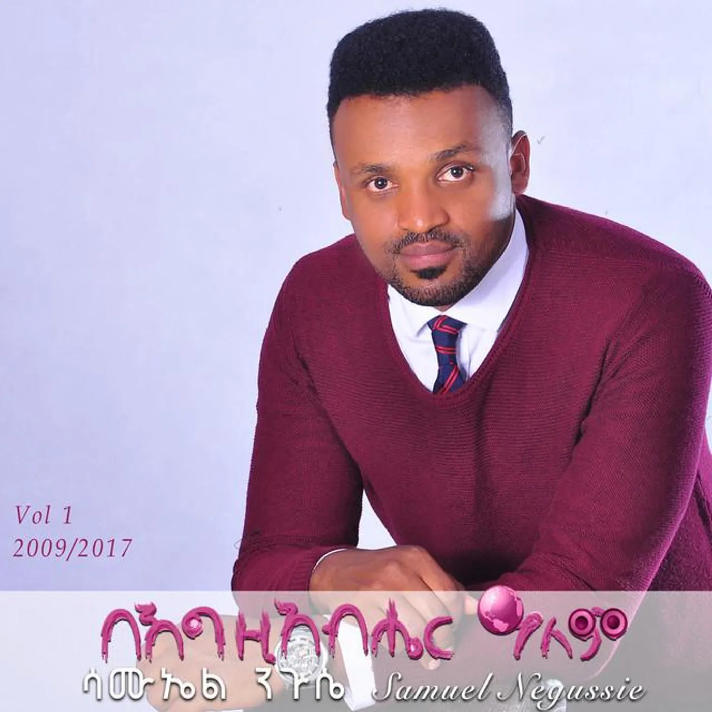 Samuel Negussie Brand Page