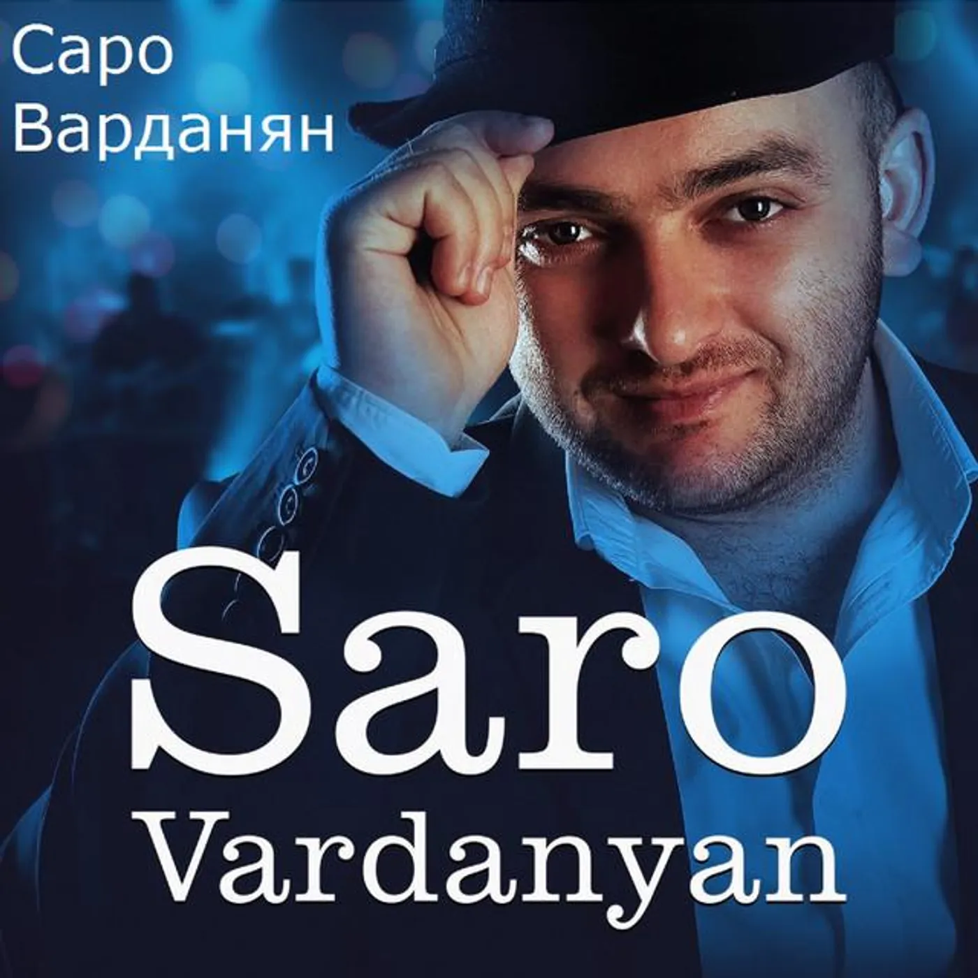 Saro Vardanyan