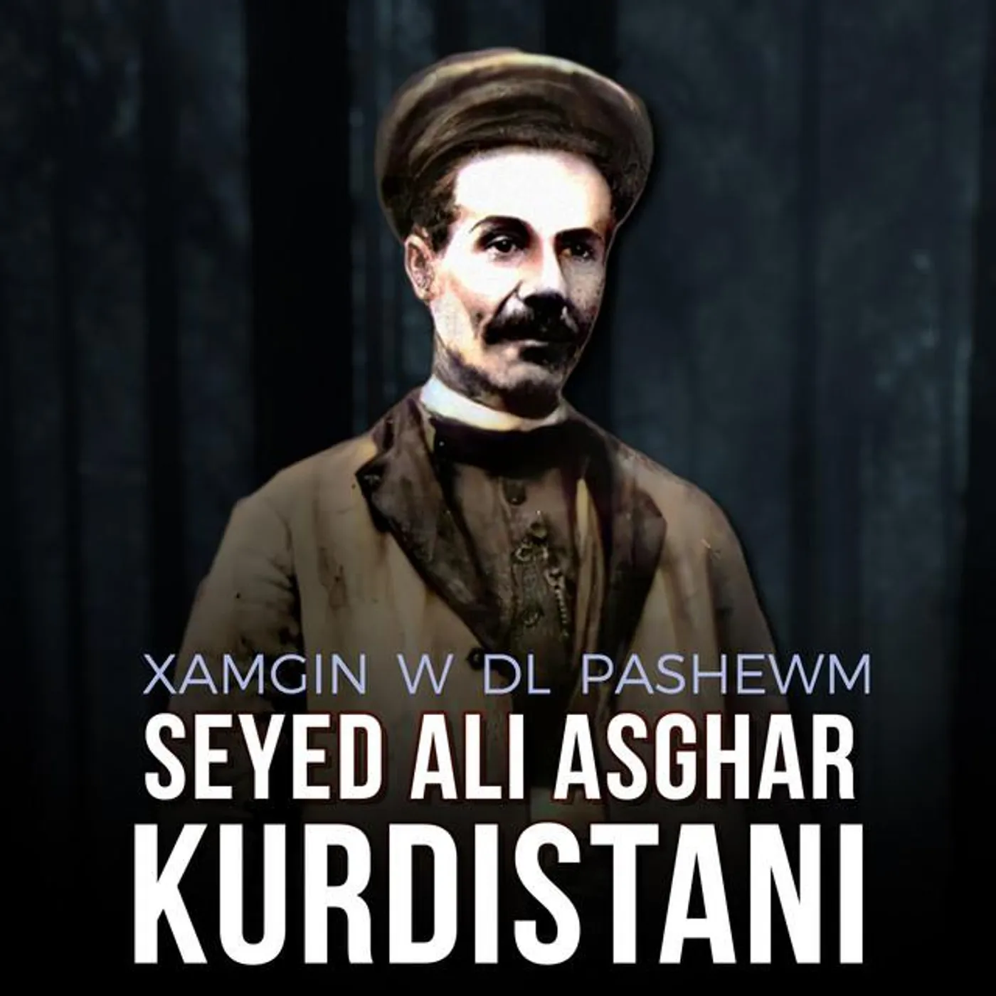Seyed Ali Asghar Kurdistani